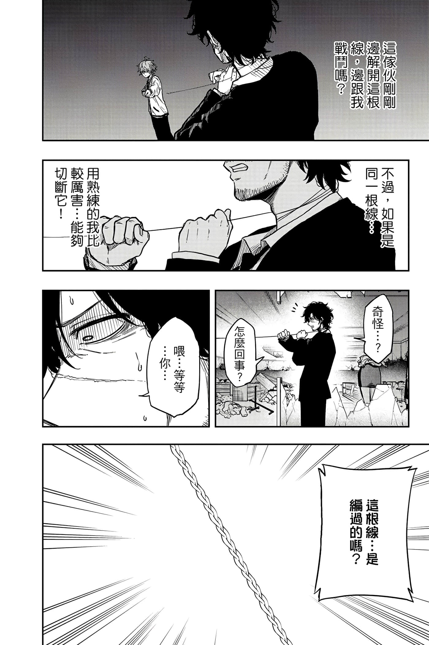 第 83 页