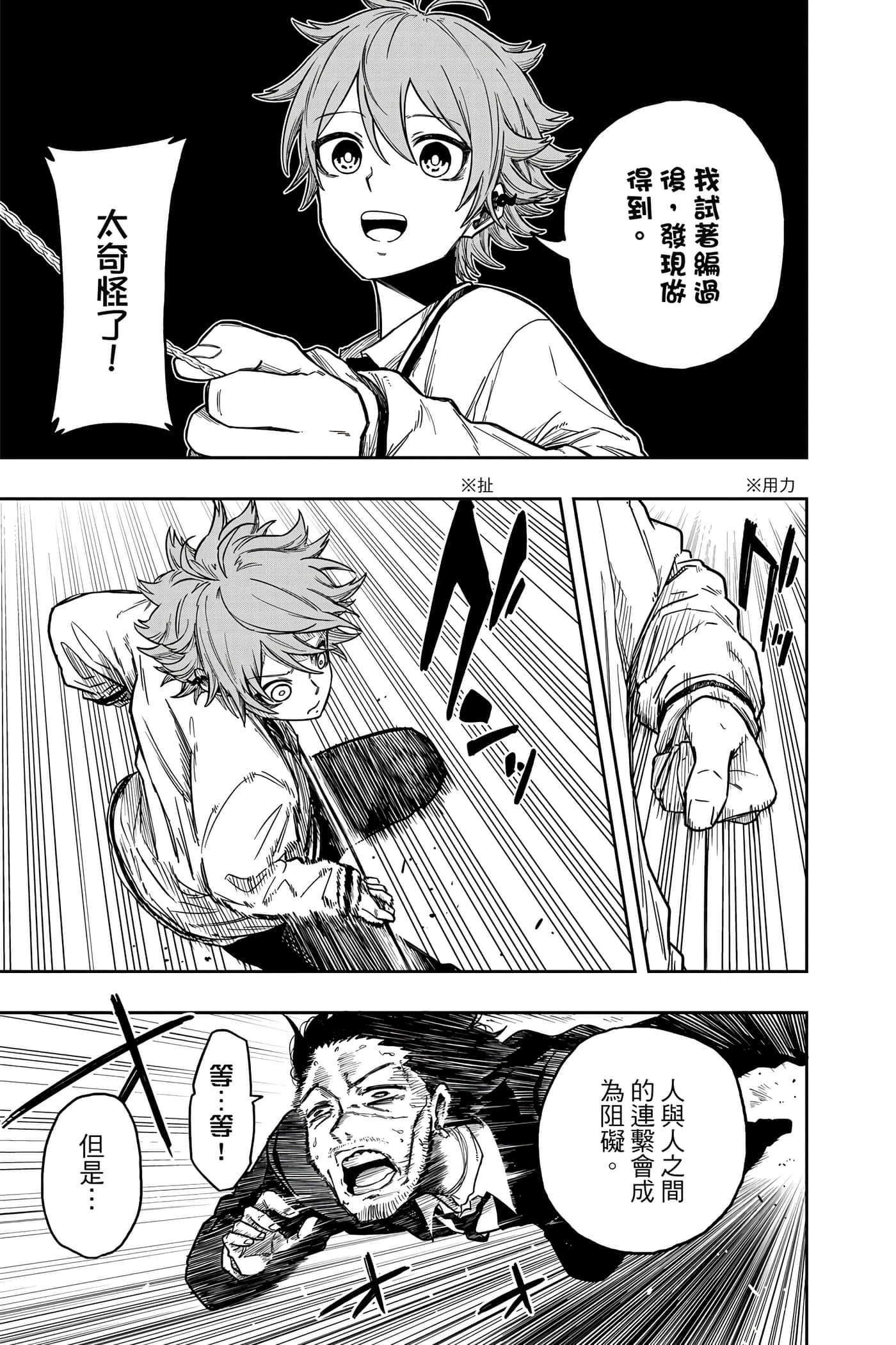 第 84 页