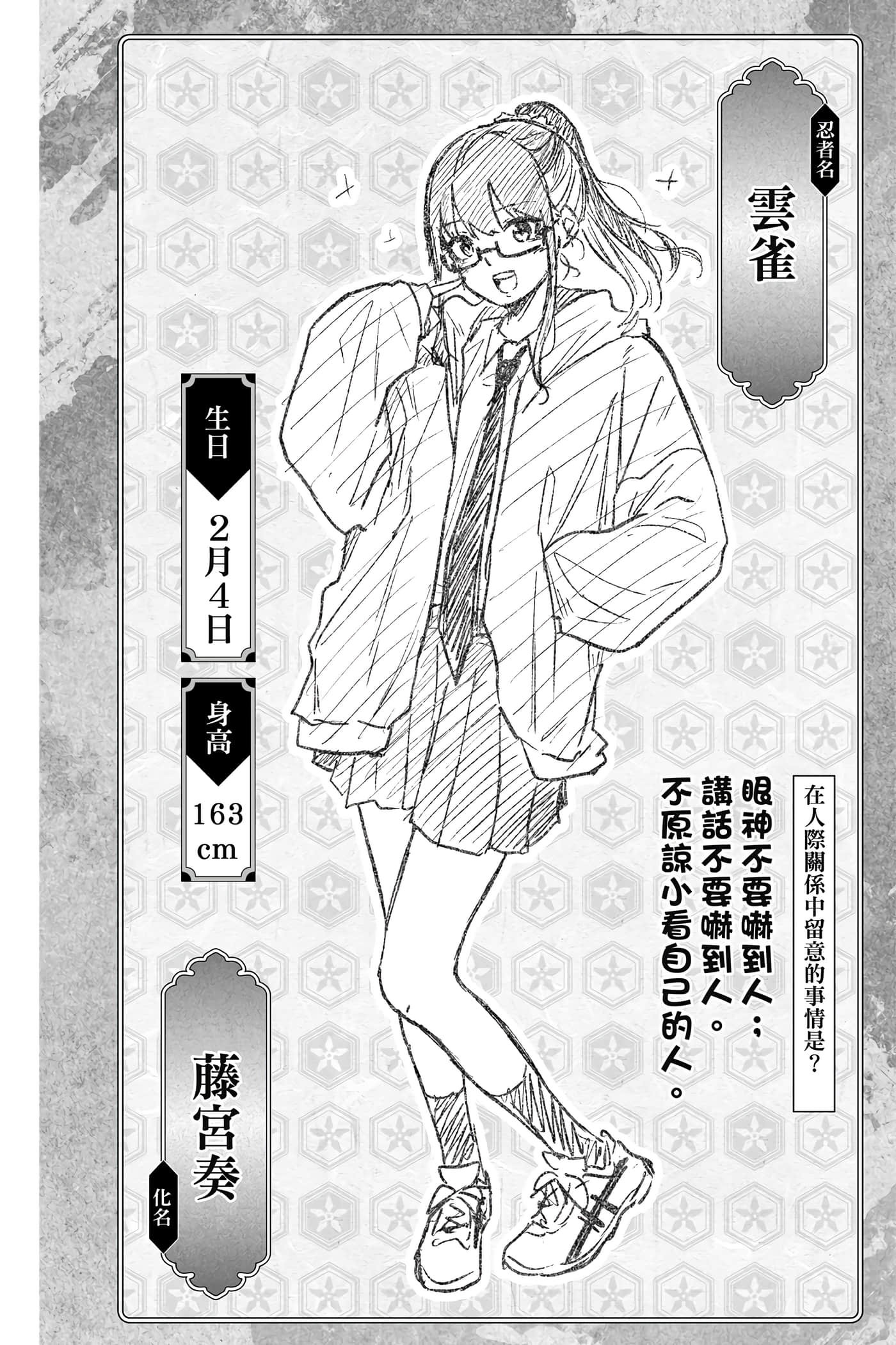第 87 页