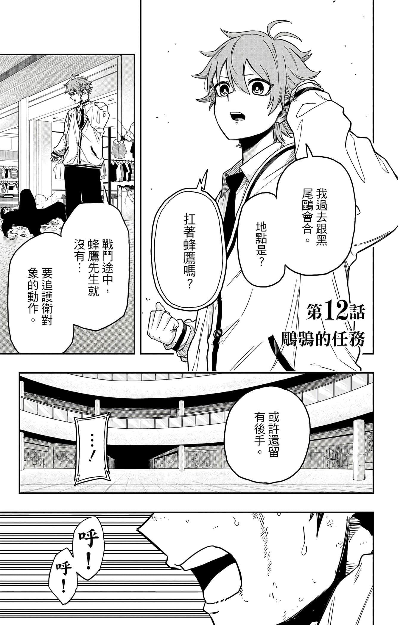第 88 页