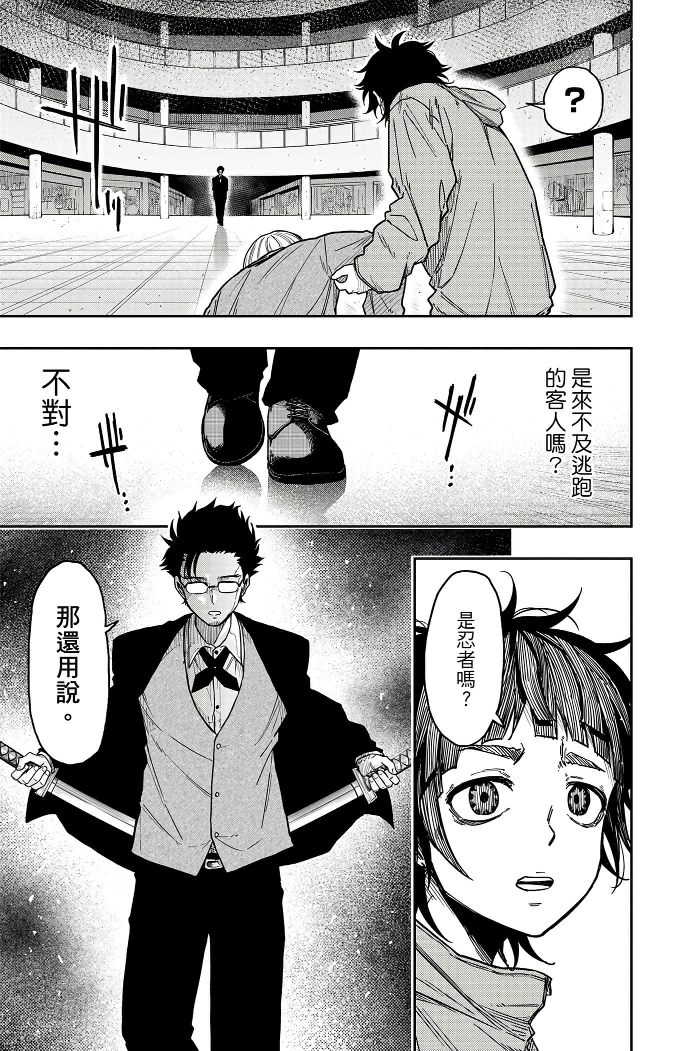 第 92 页