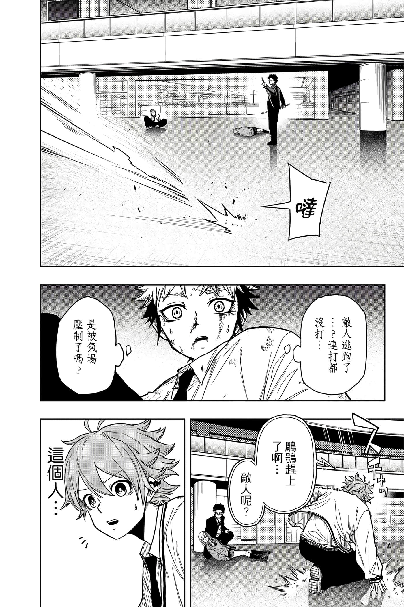 第 95 页