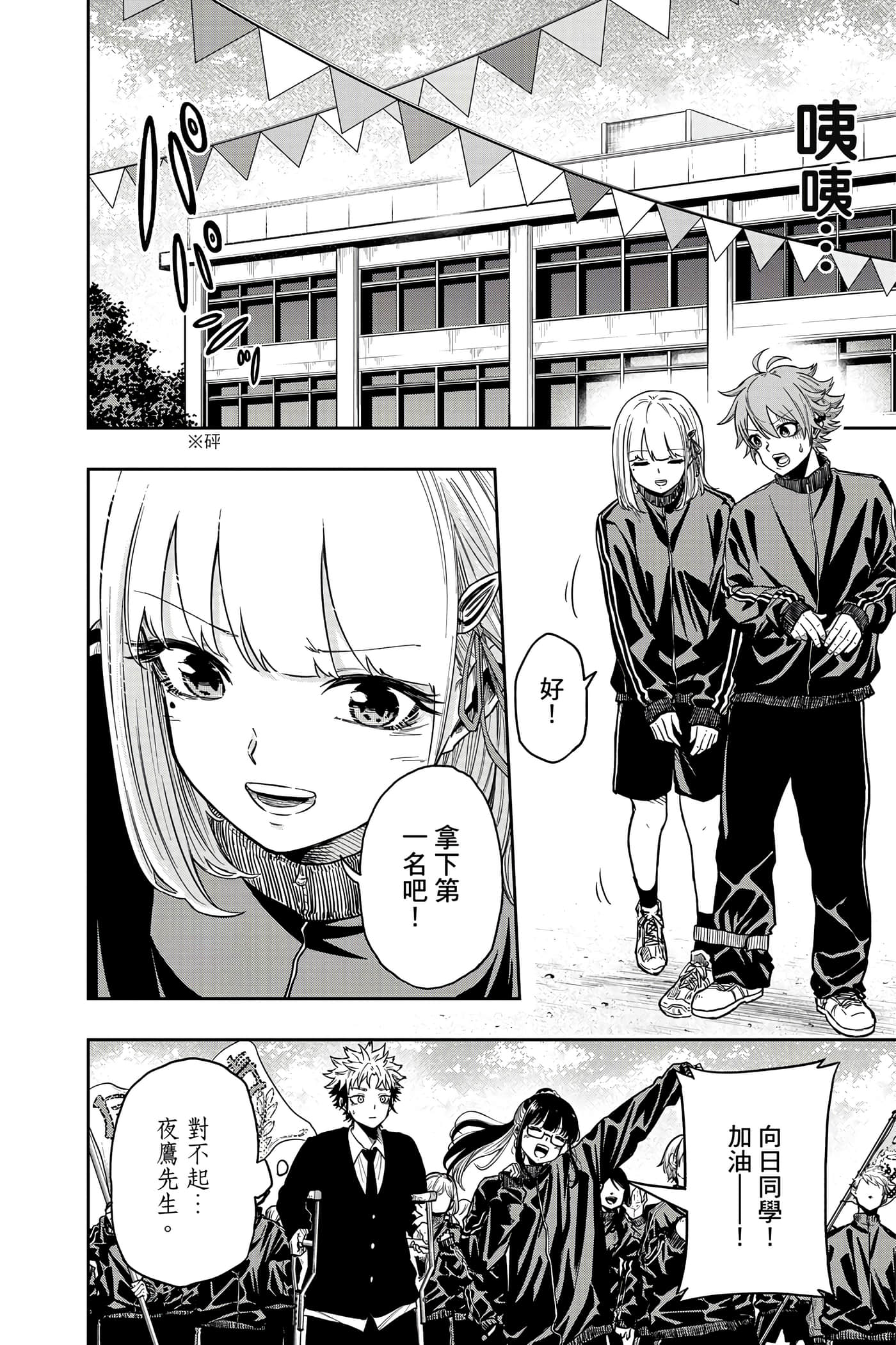 第 101 页