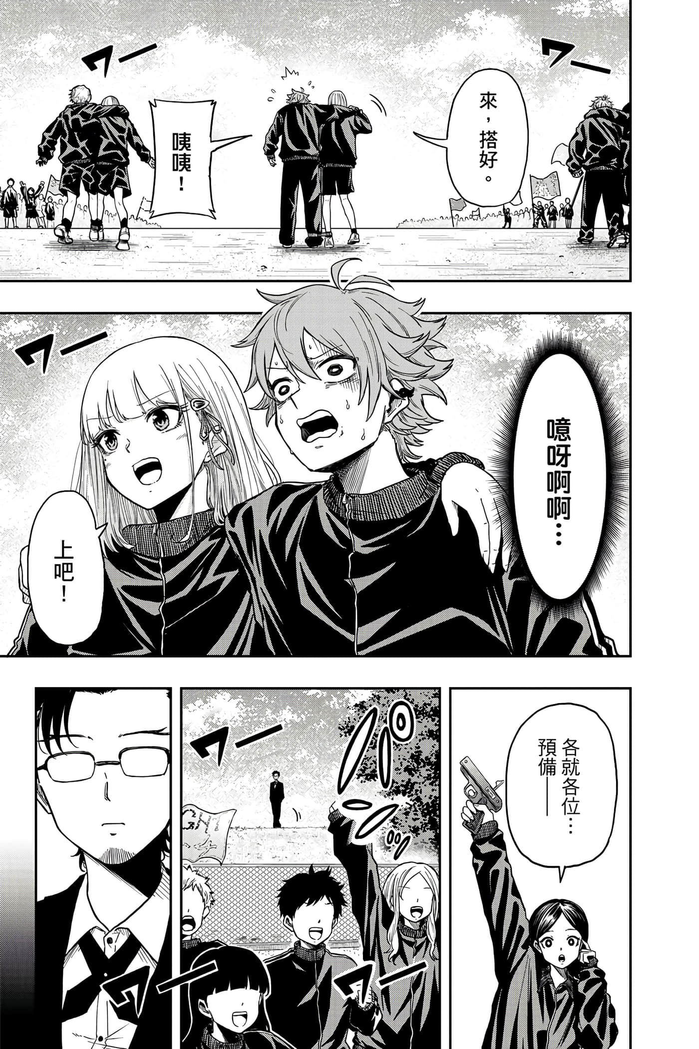 第 102 页