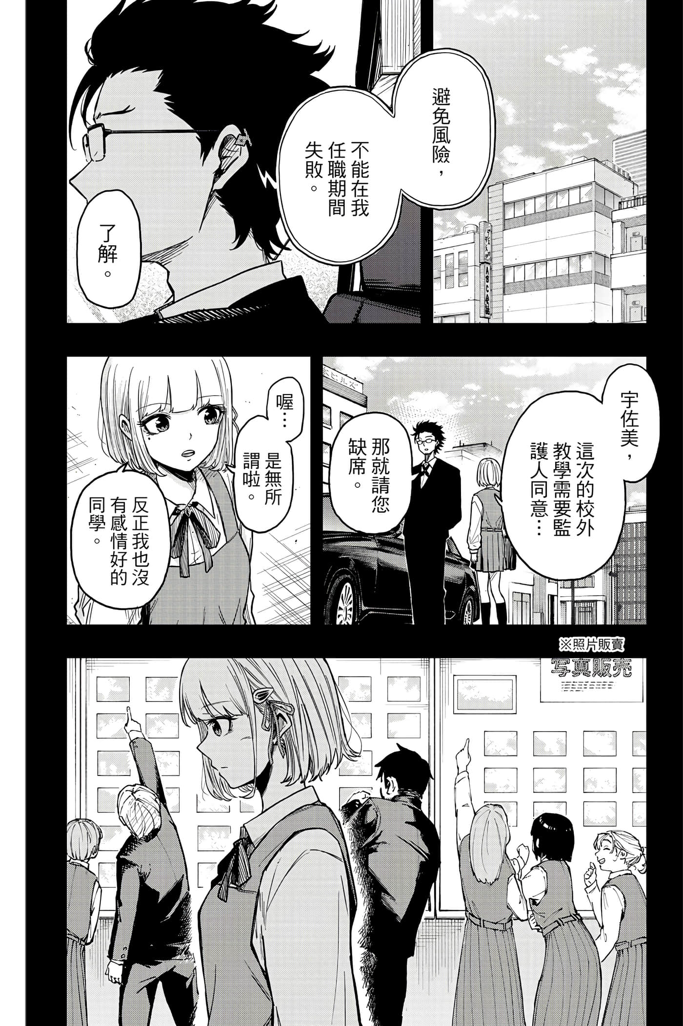 第 103 页