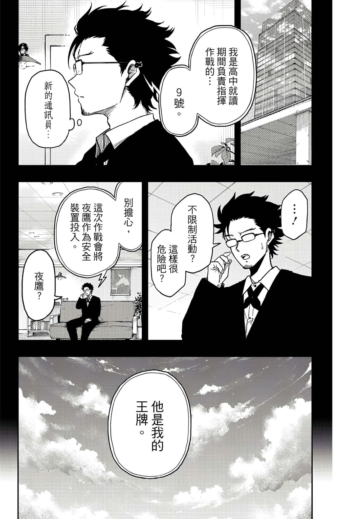 第 104 页