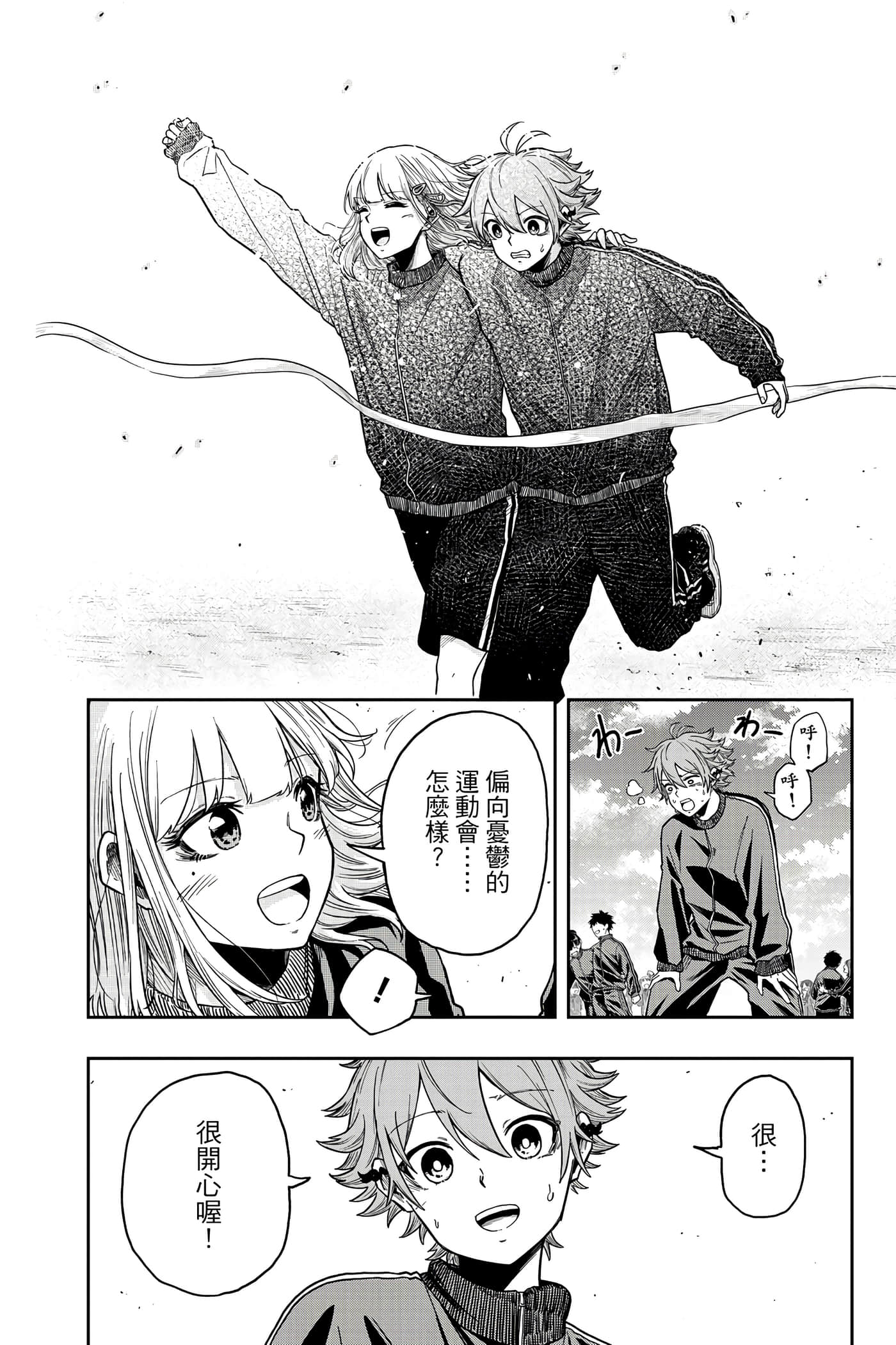 第 105 页