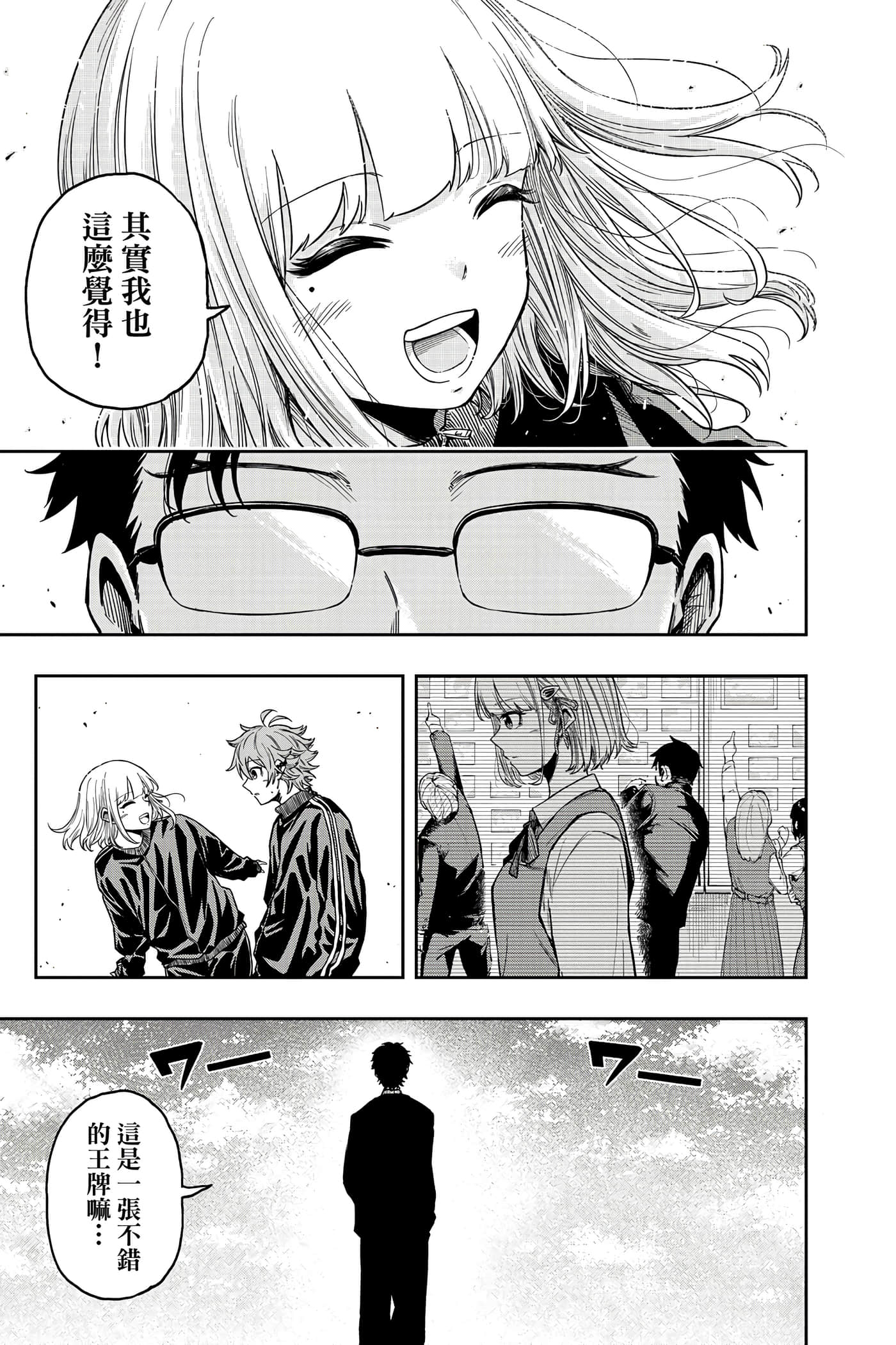 第 106 页