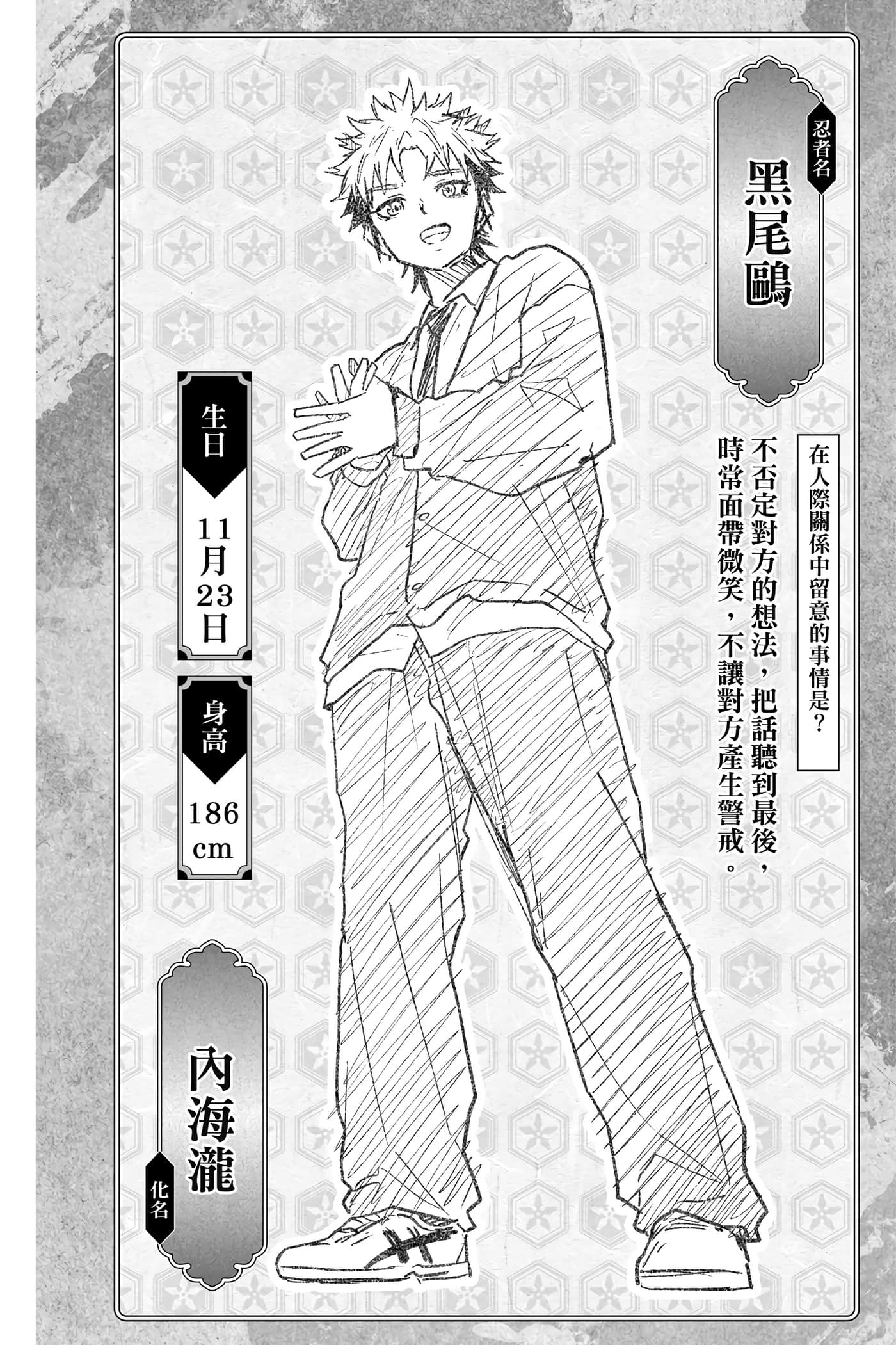 第 107 页