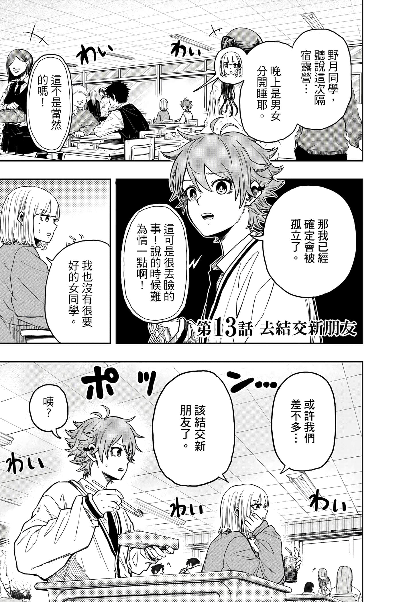 第 108 页