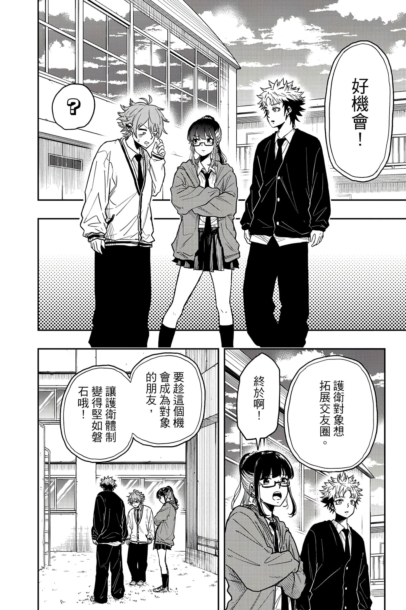 第 109 页