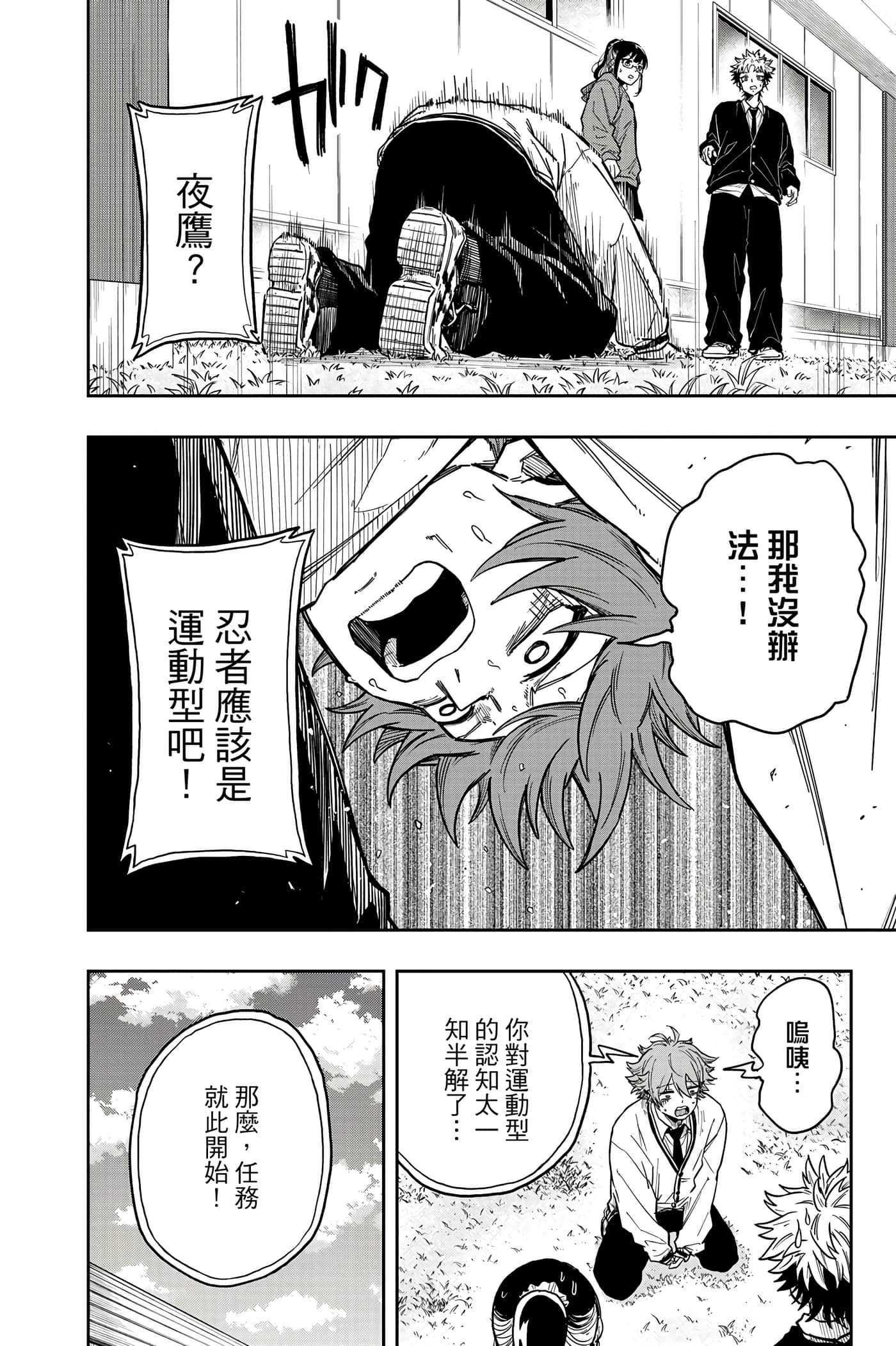 第 111 页