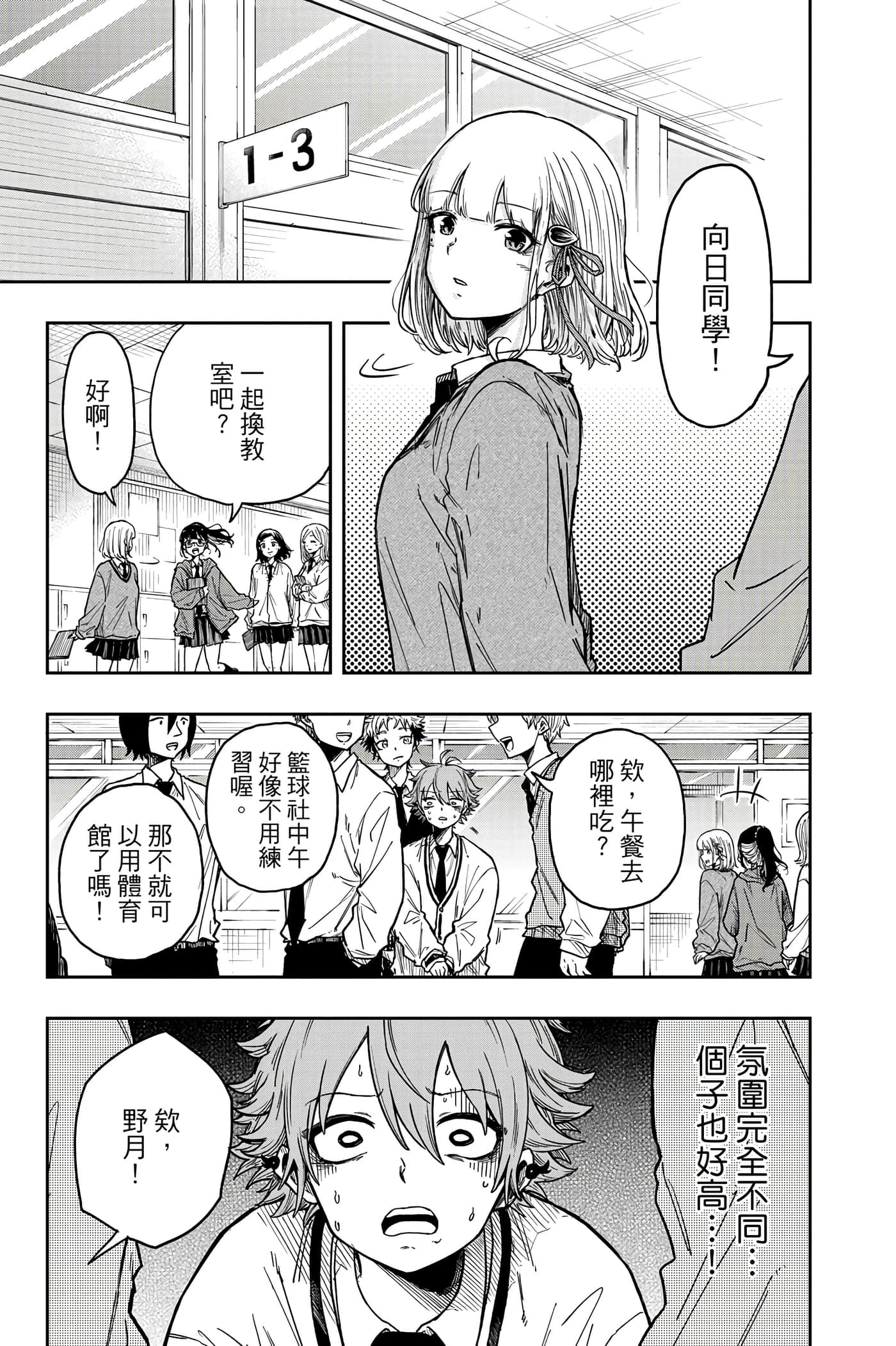 第 112 页