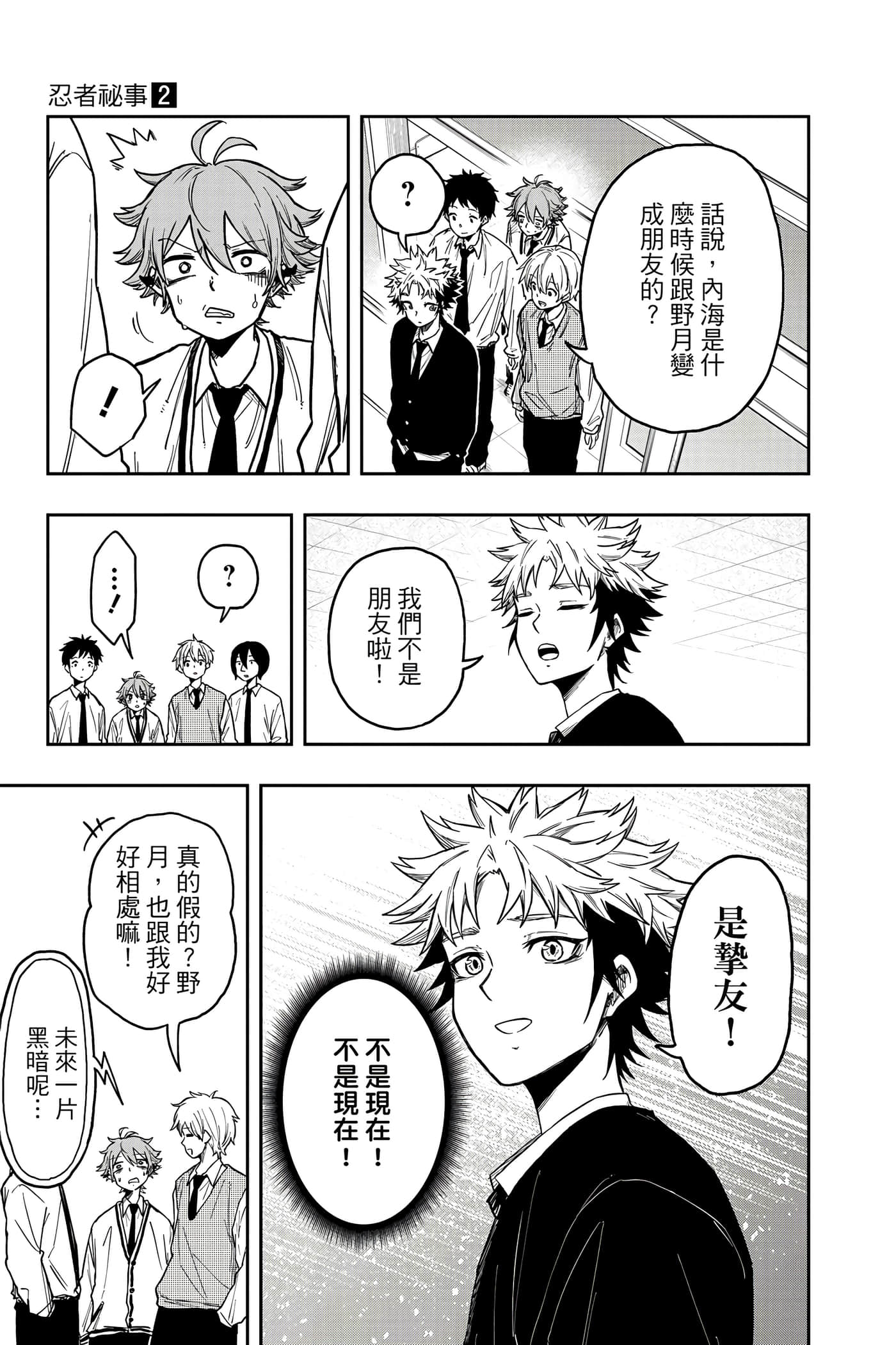 第 114 页