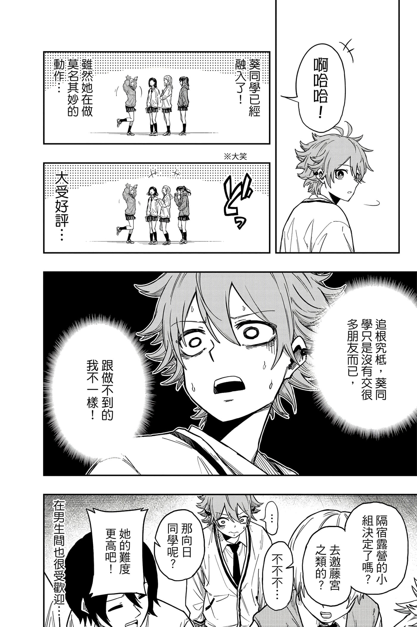 第 115 页