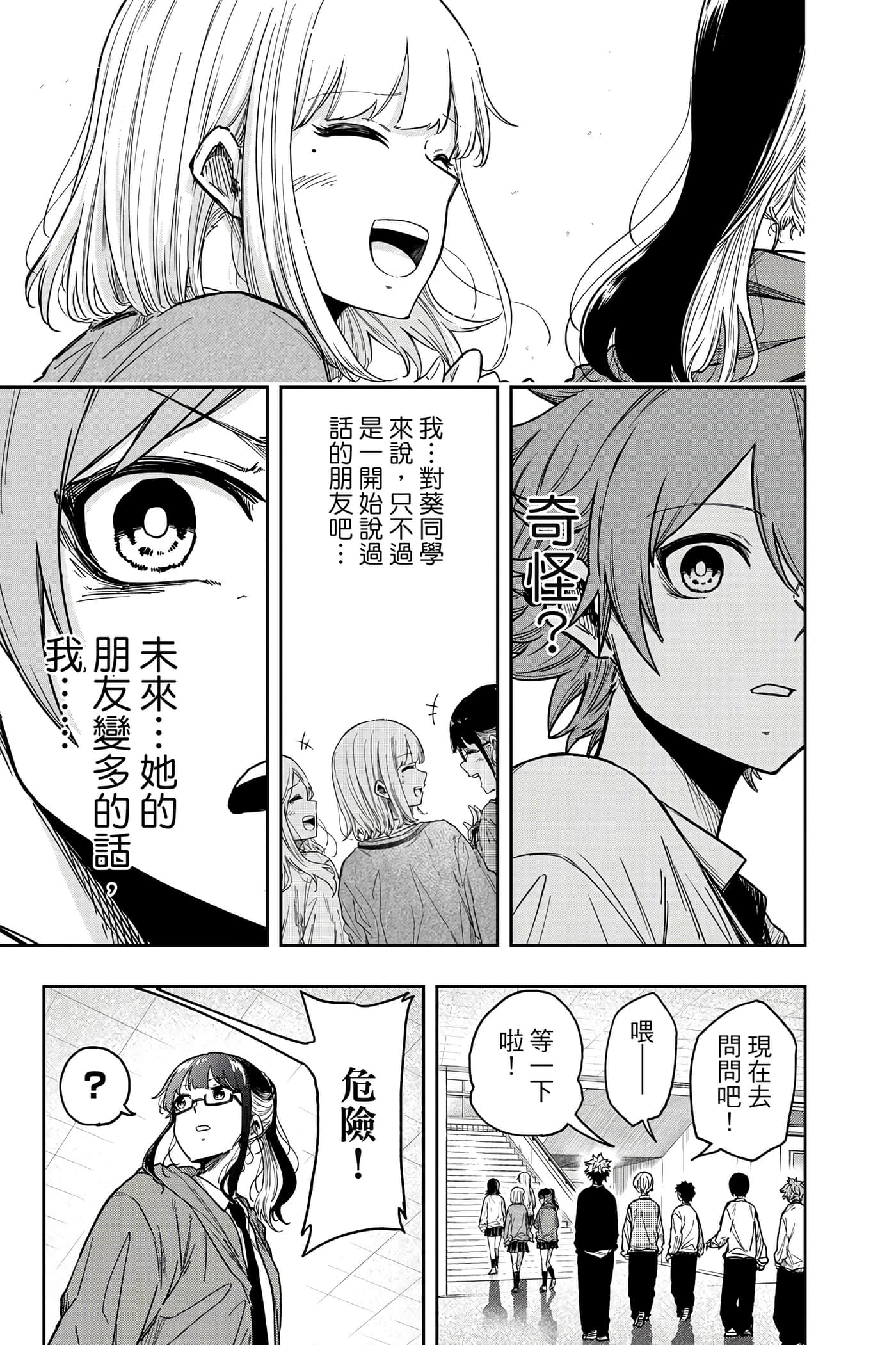 第 116 页