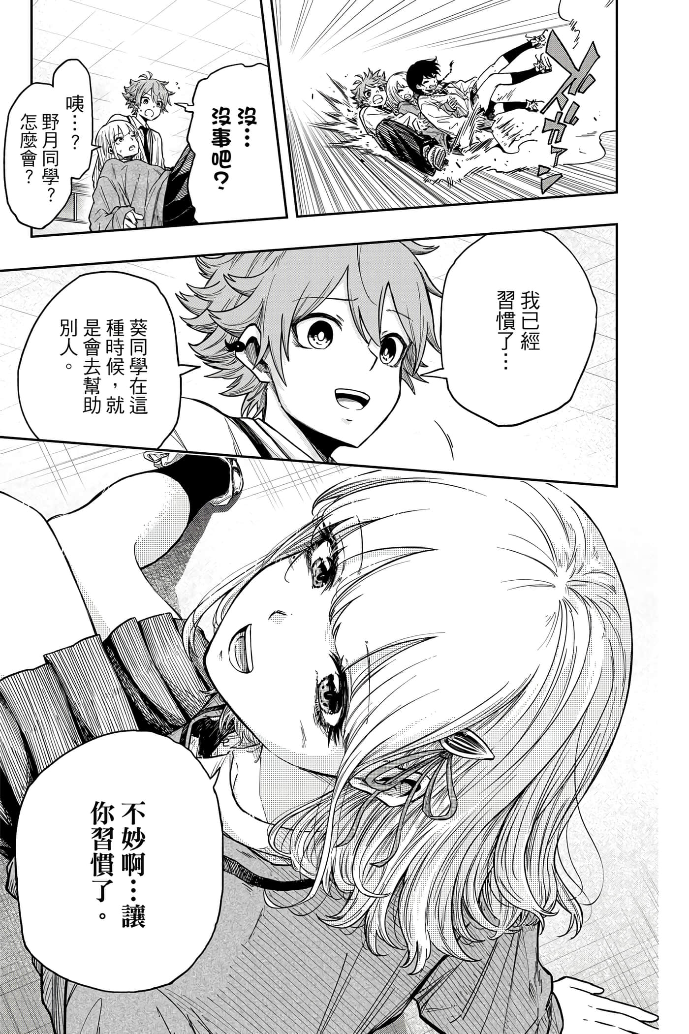 第 120 页