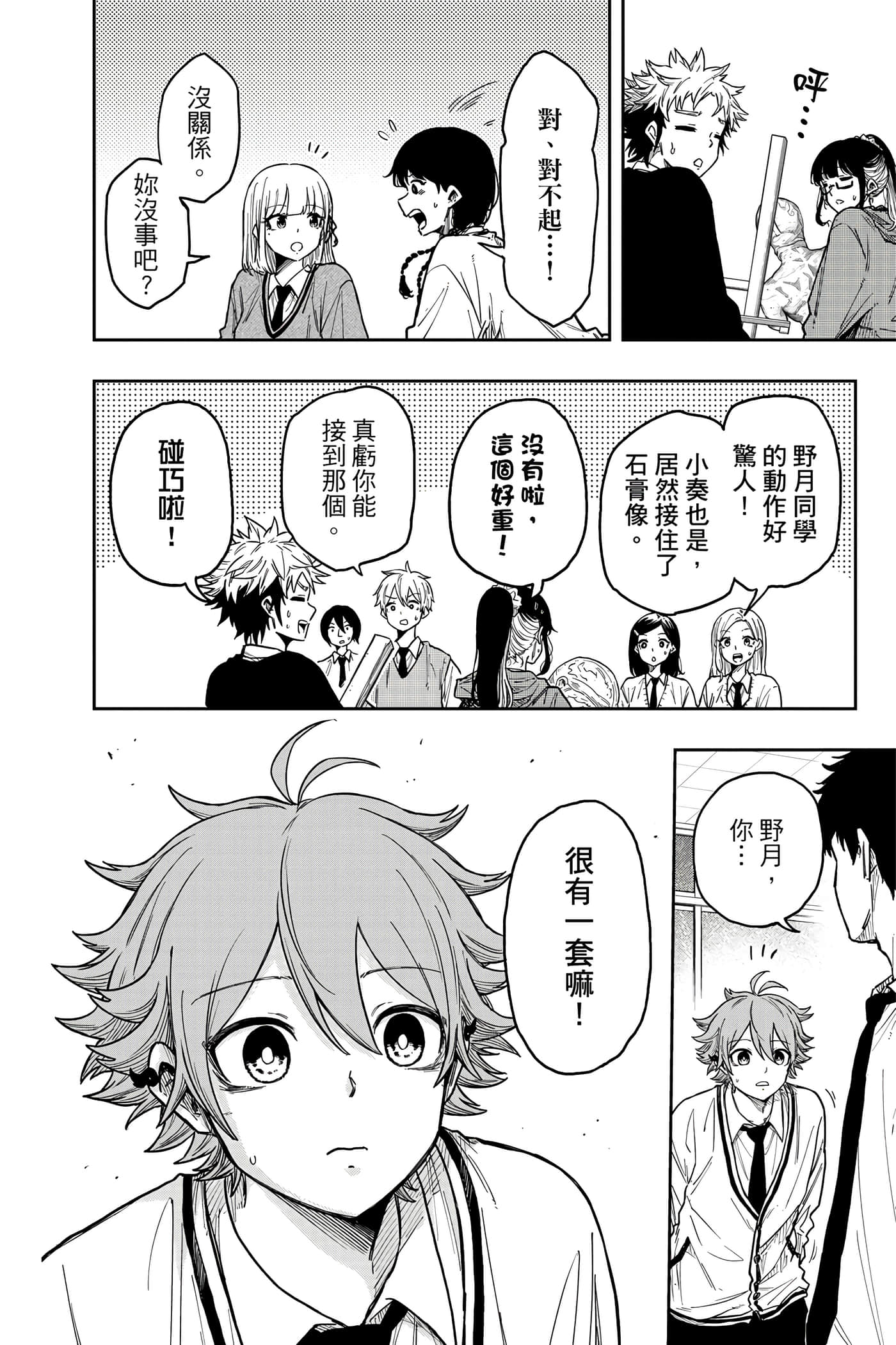 第 121 页