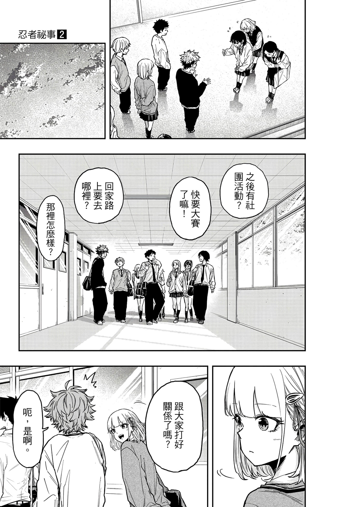第 122 页