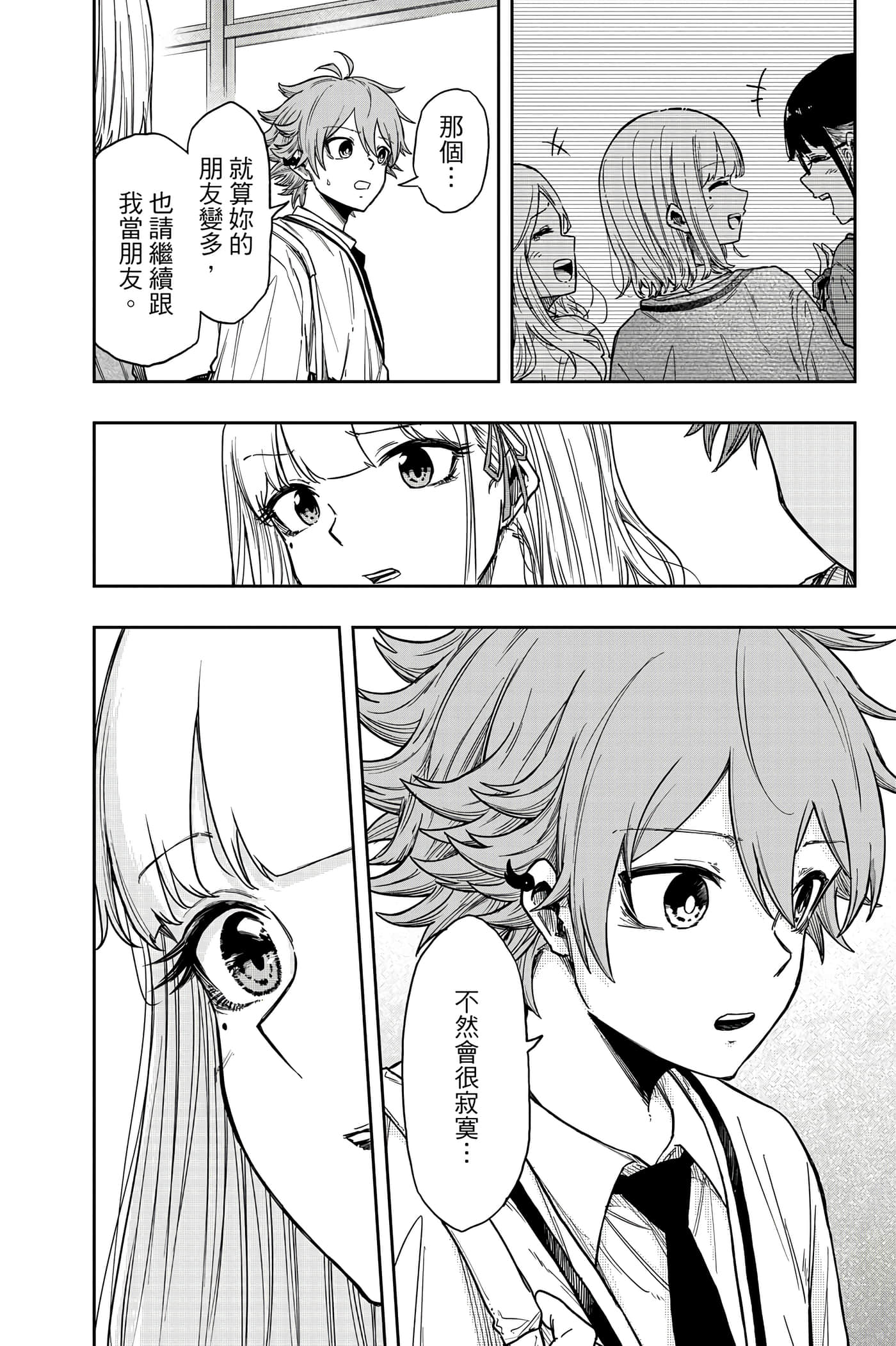 第 123 页