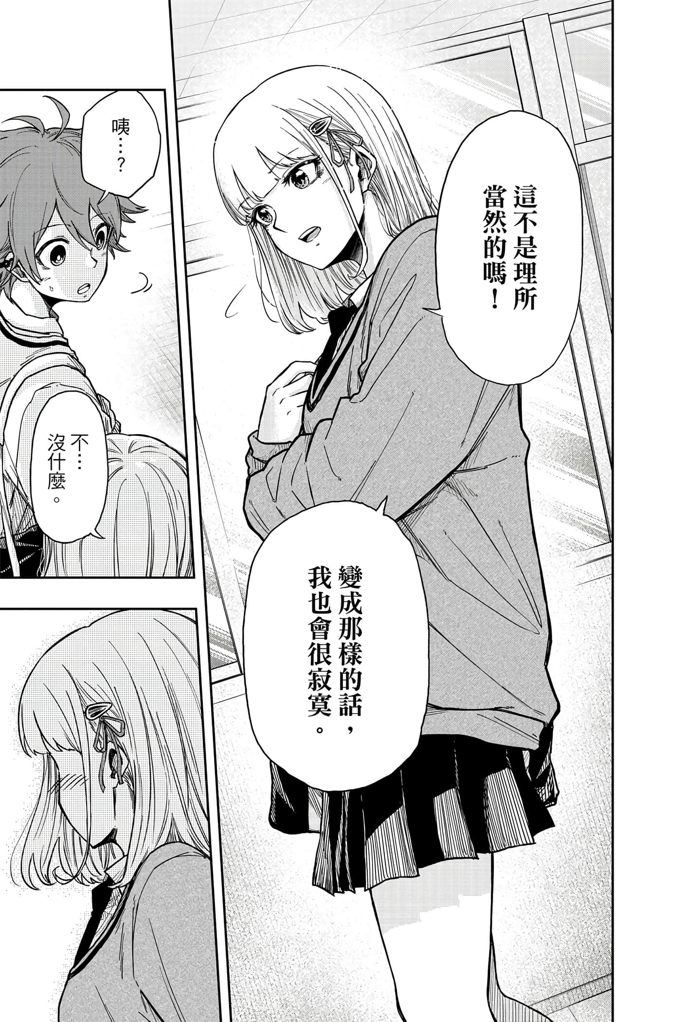 第 124 页