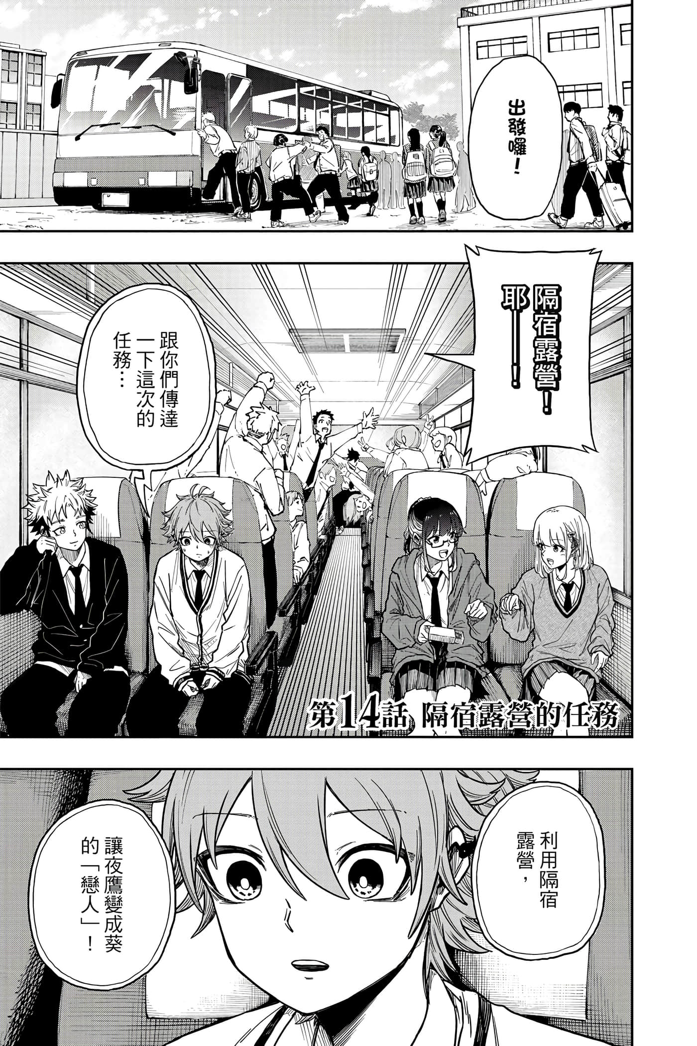 第 128 页