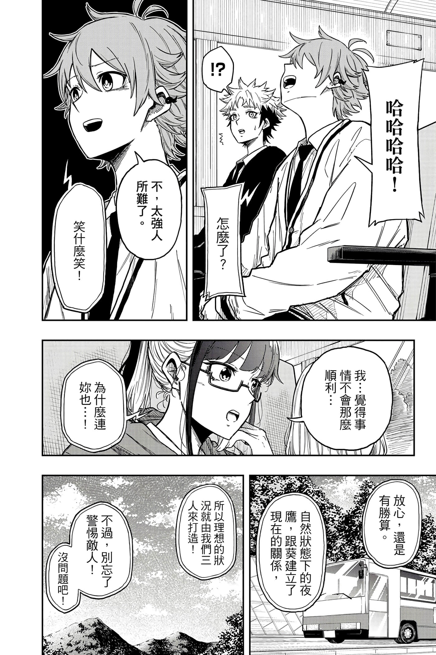 第 129 页