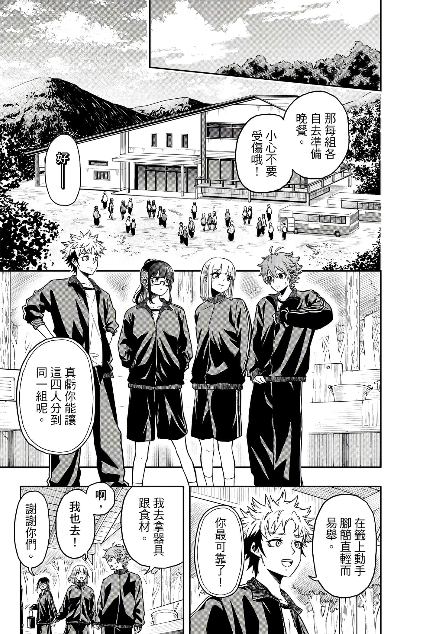 第 130 页