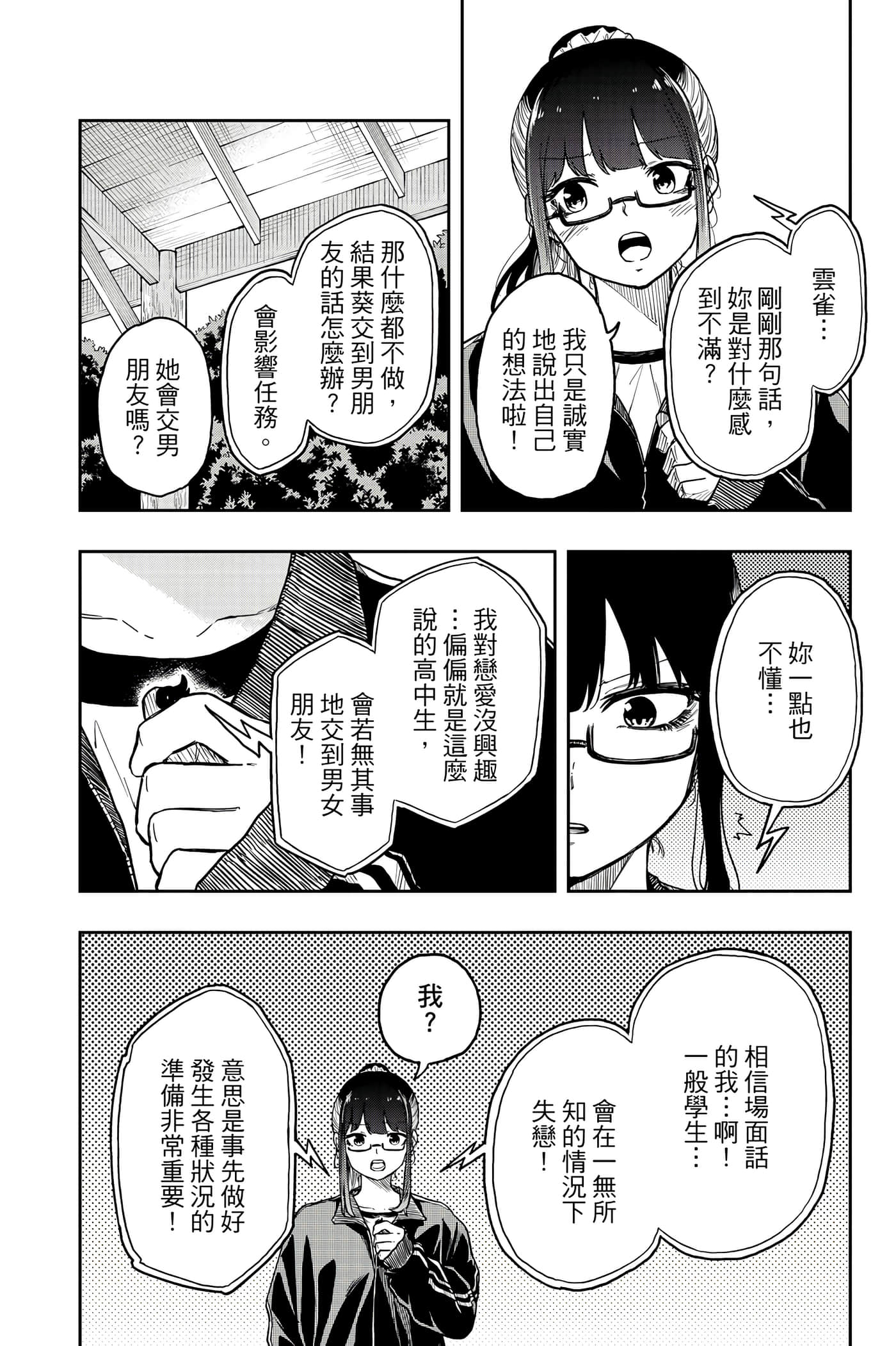第 131 页