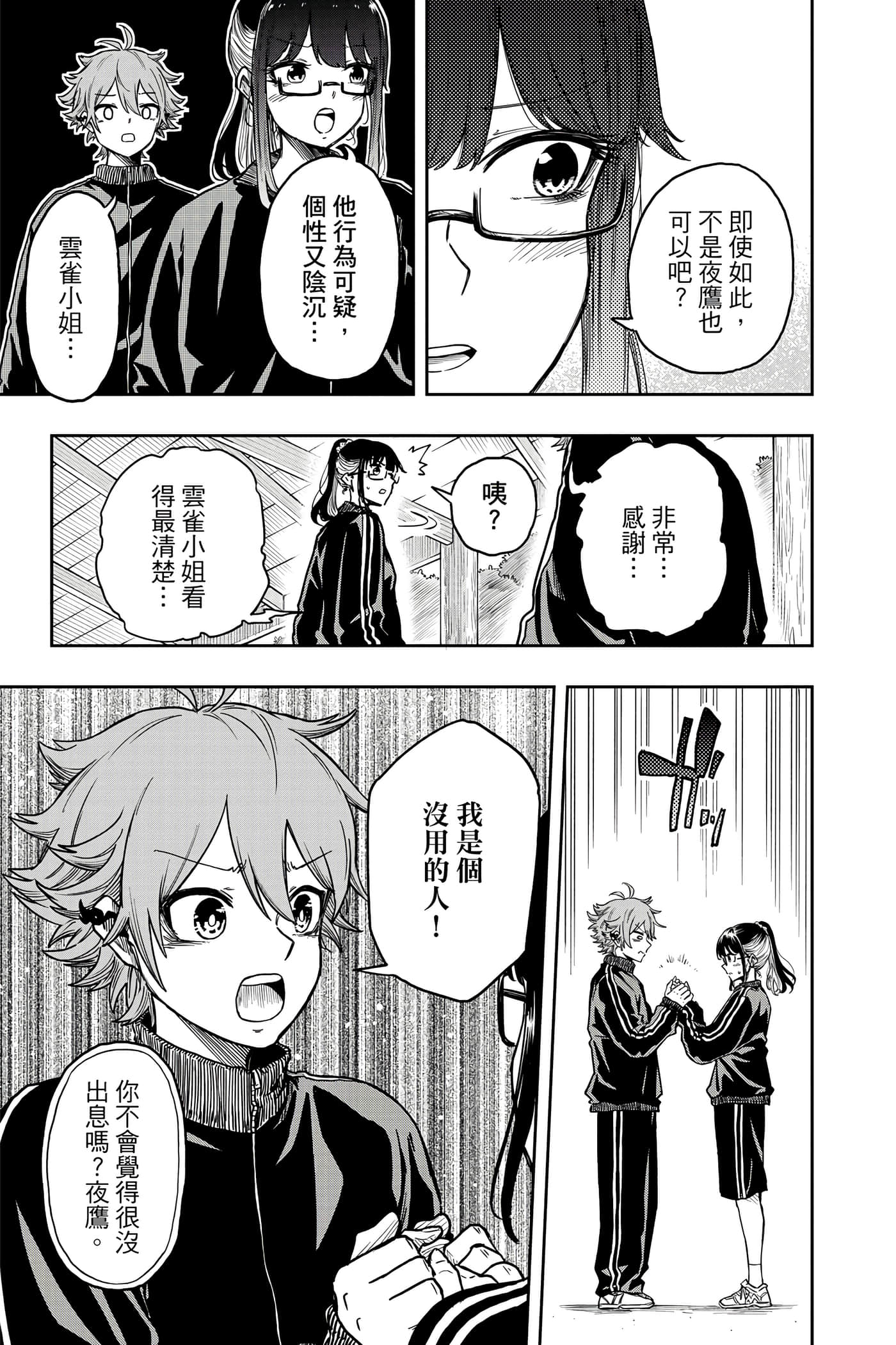 第 132 页