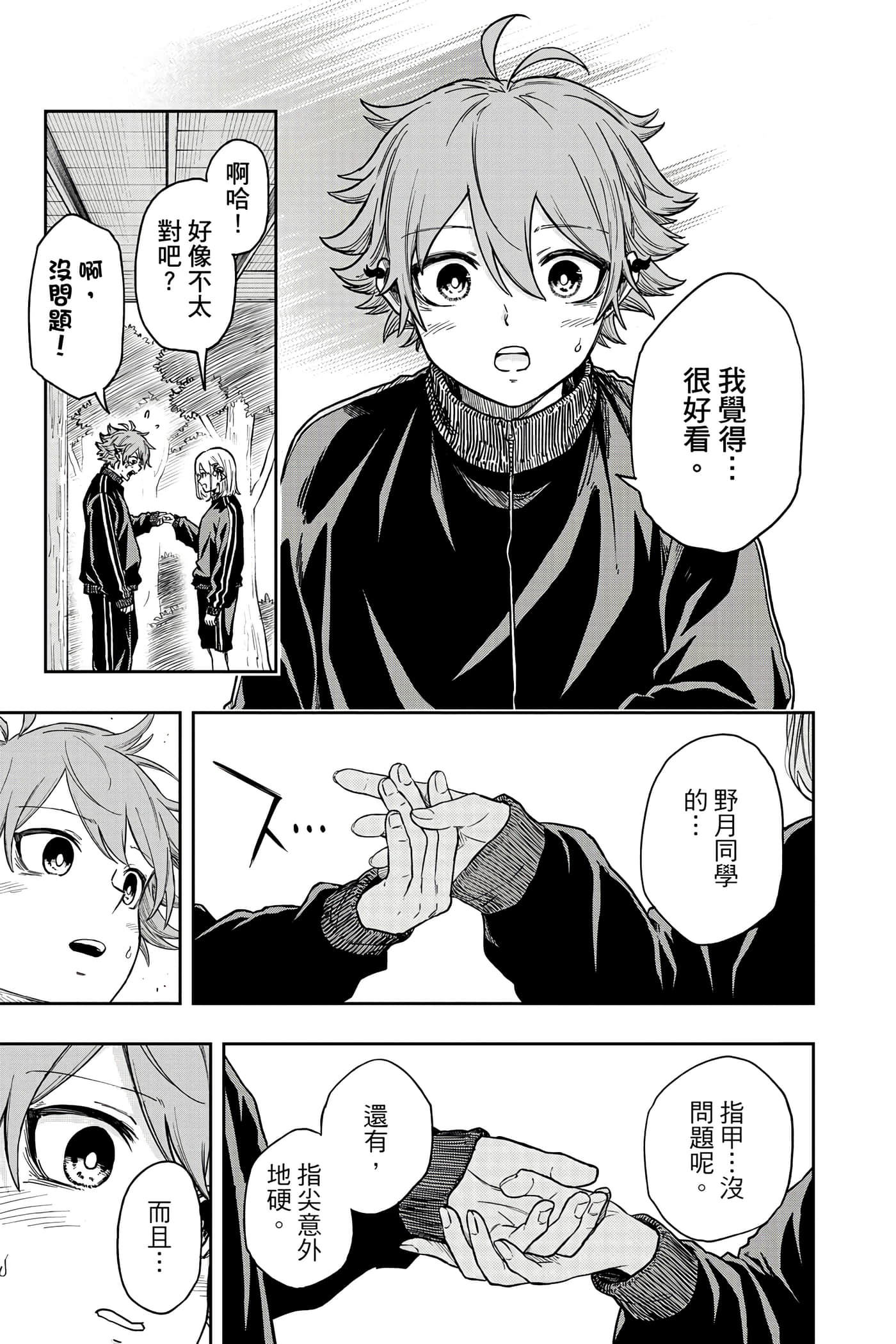第 134 页
