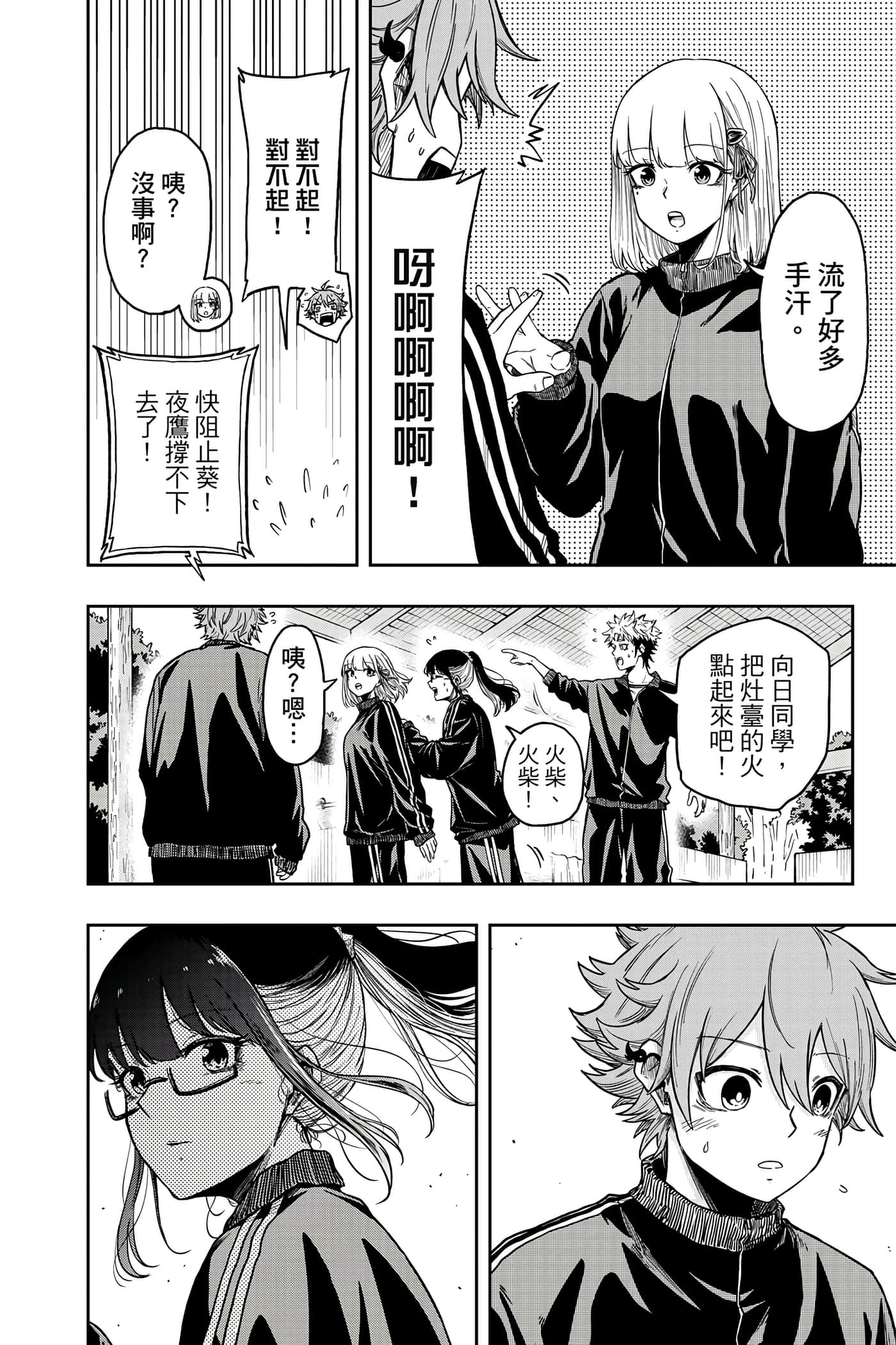 第 135 页