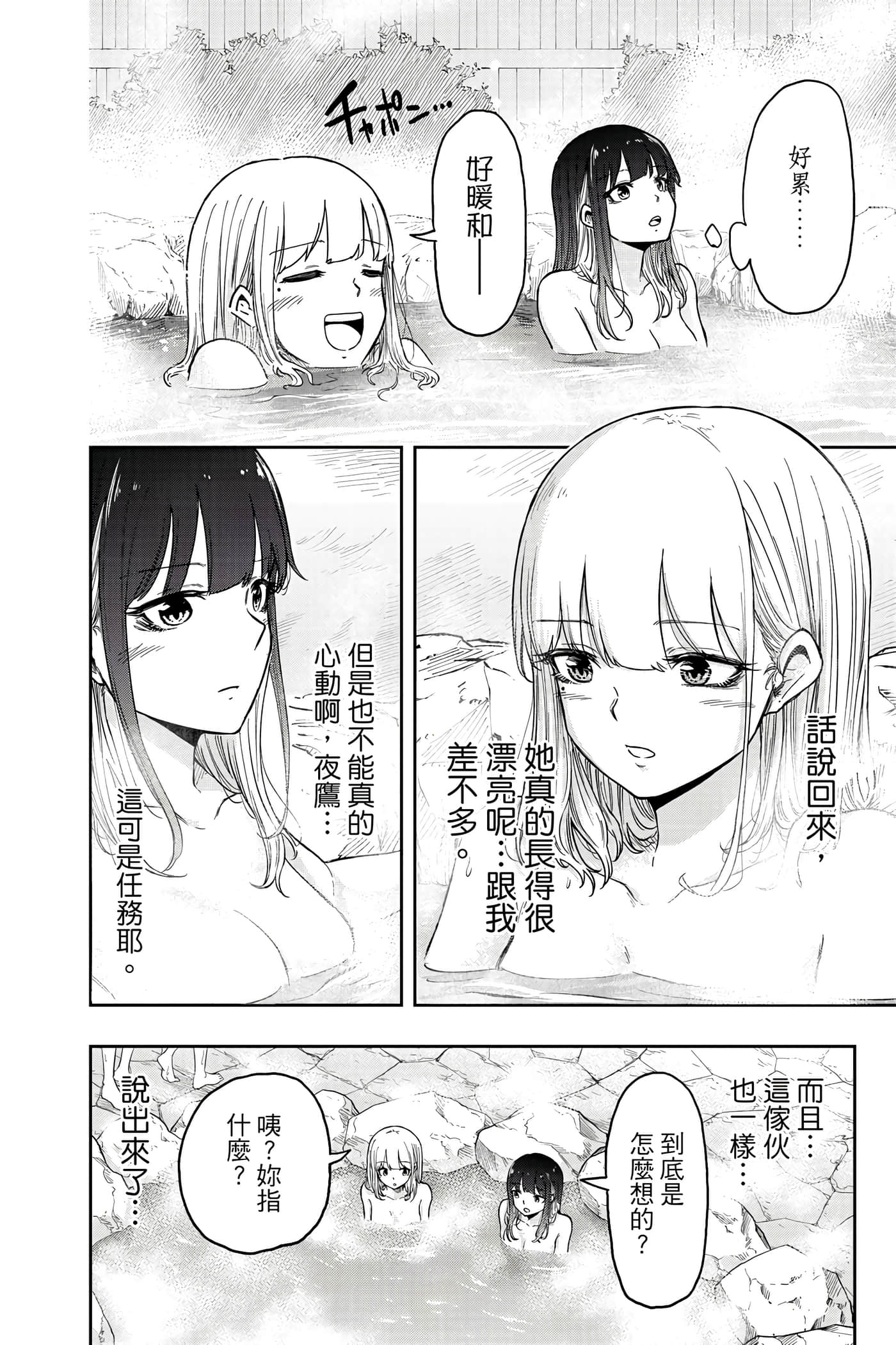 第 137 页