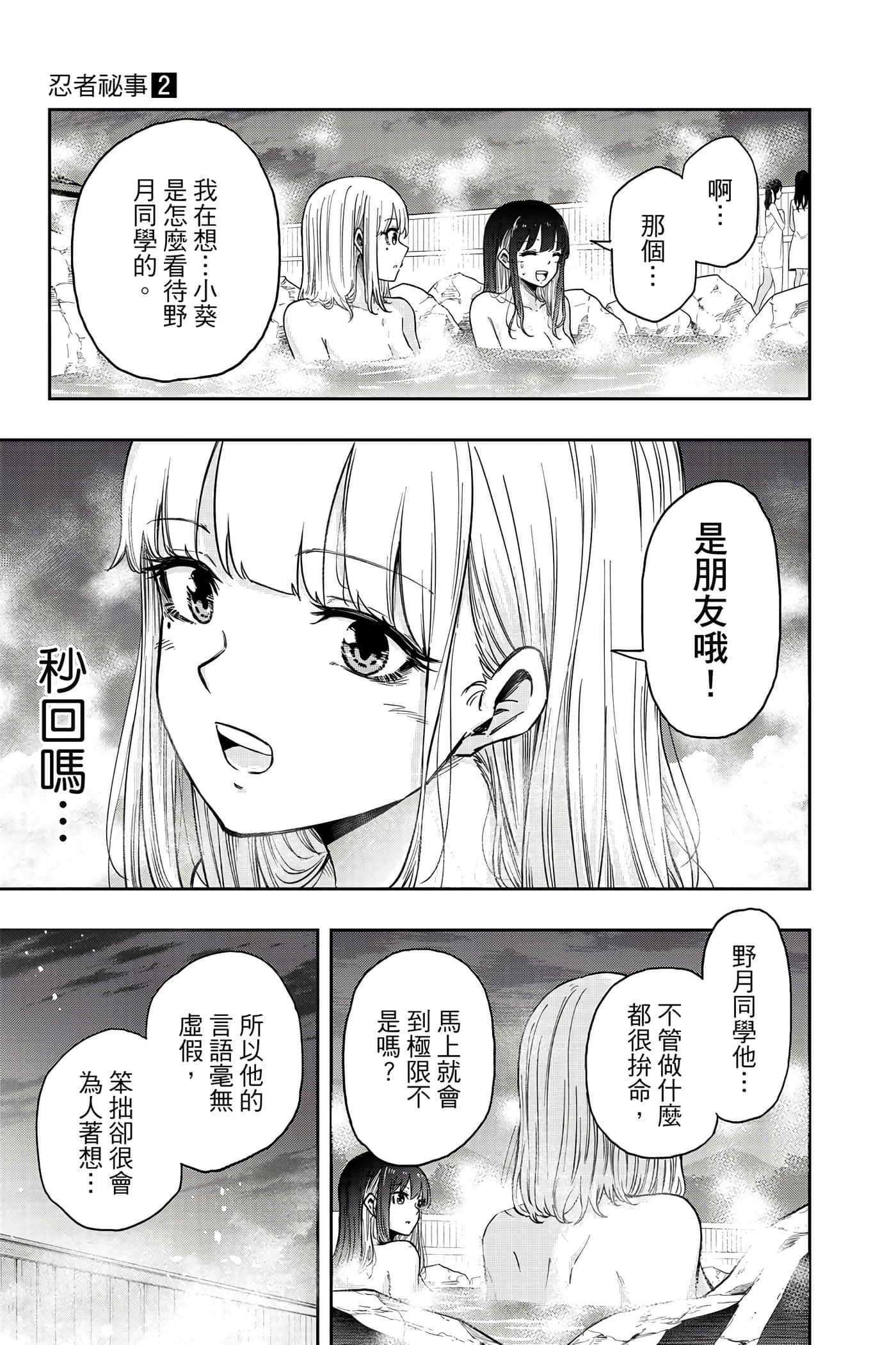 第 138 页