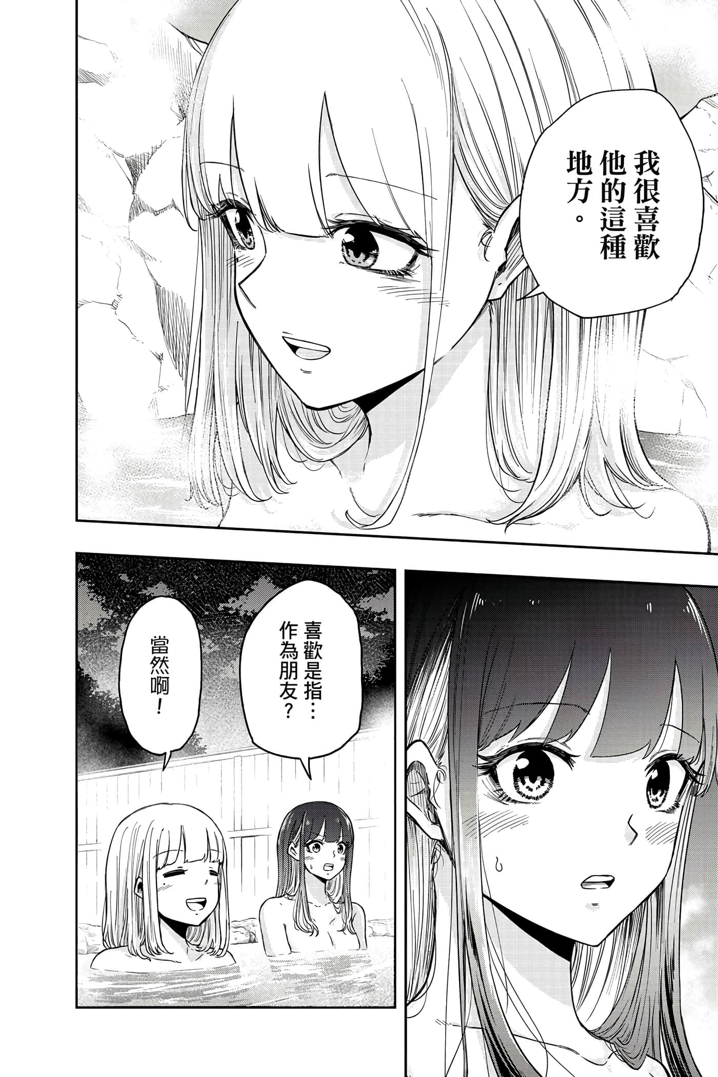第 139 页