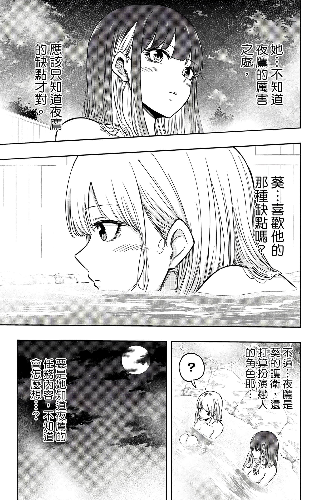 第 140 页