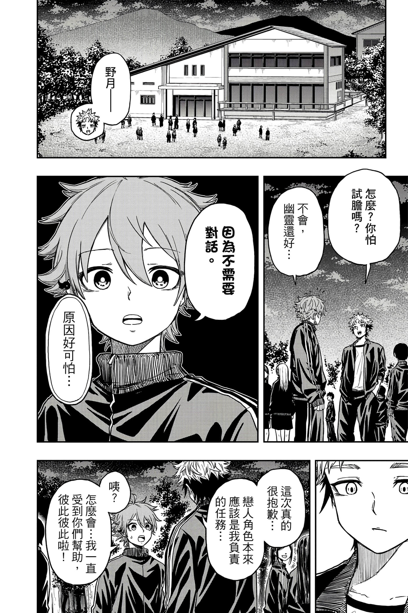 第 141 页