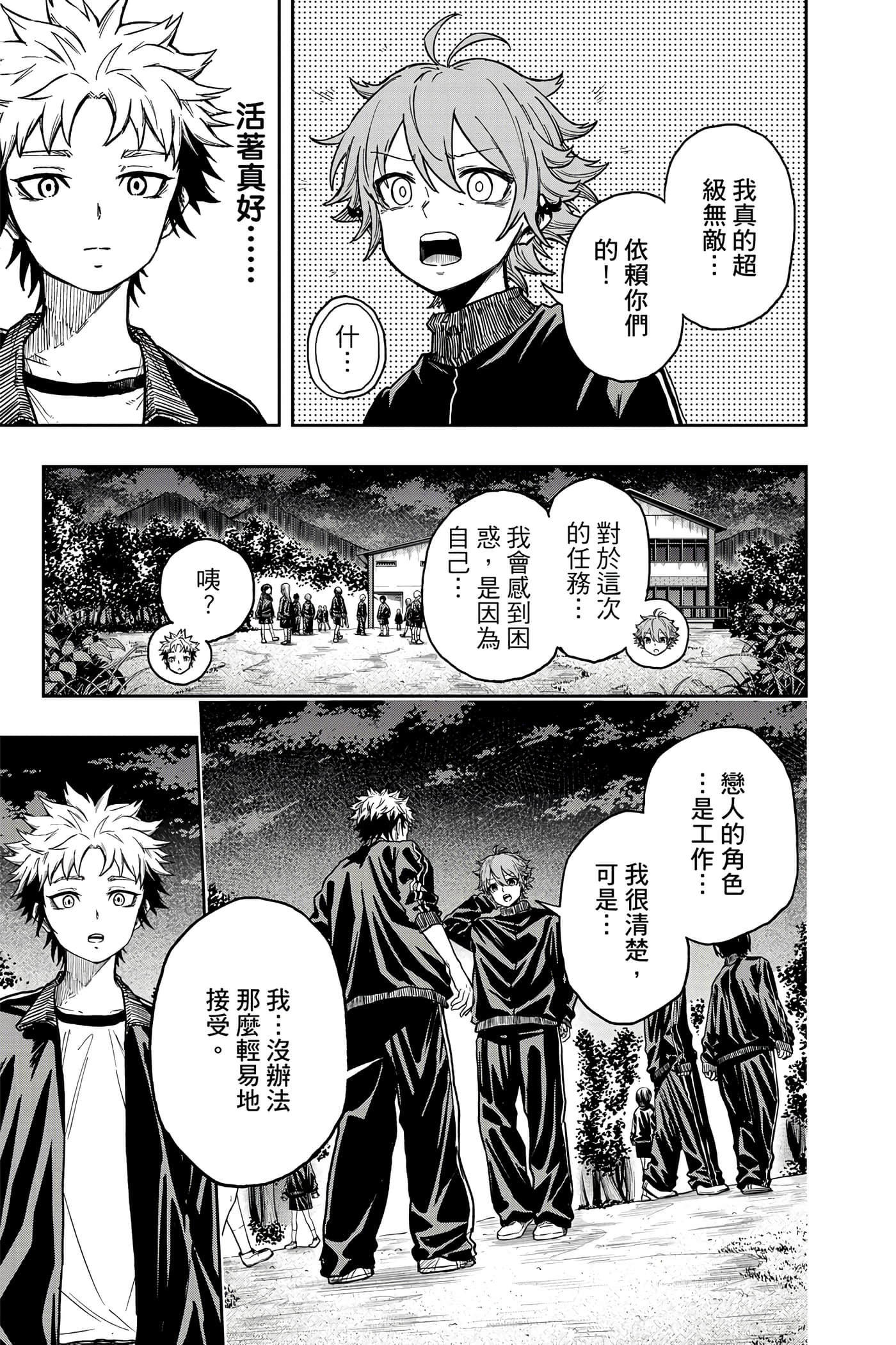 第 142 页