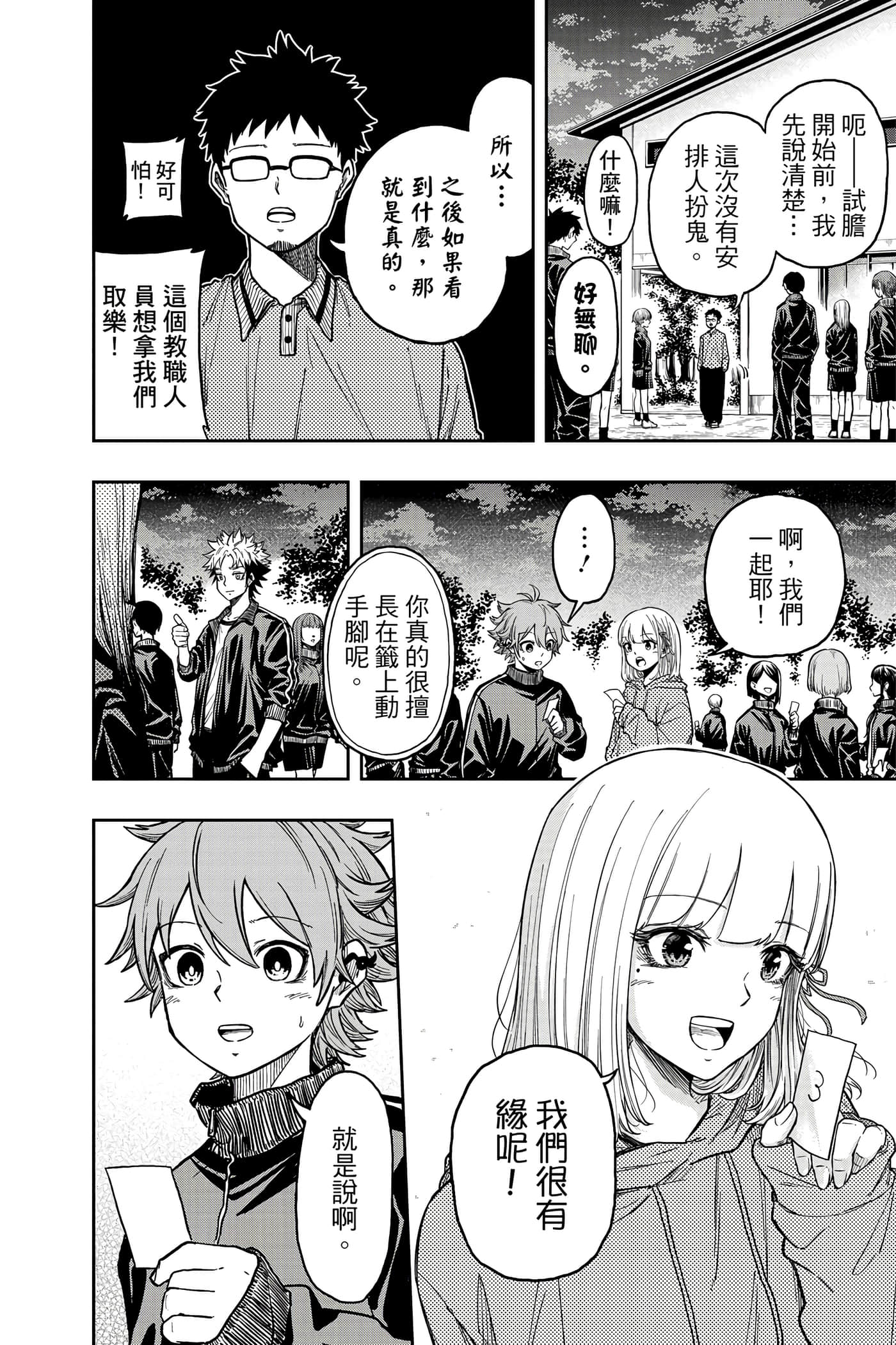 第 143 页