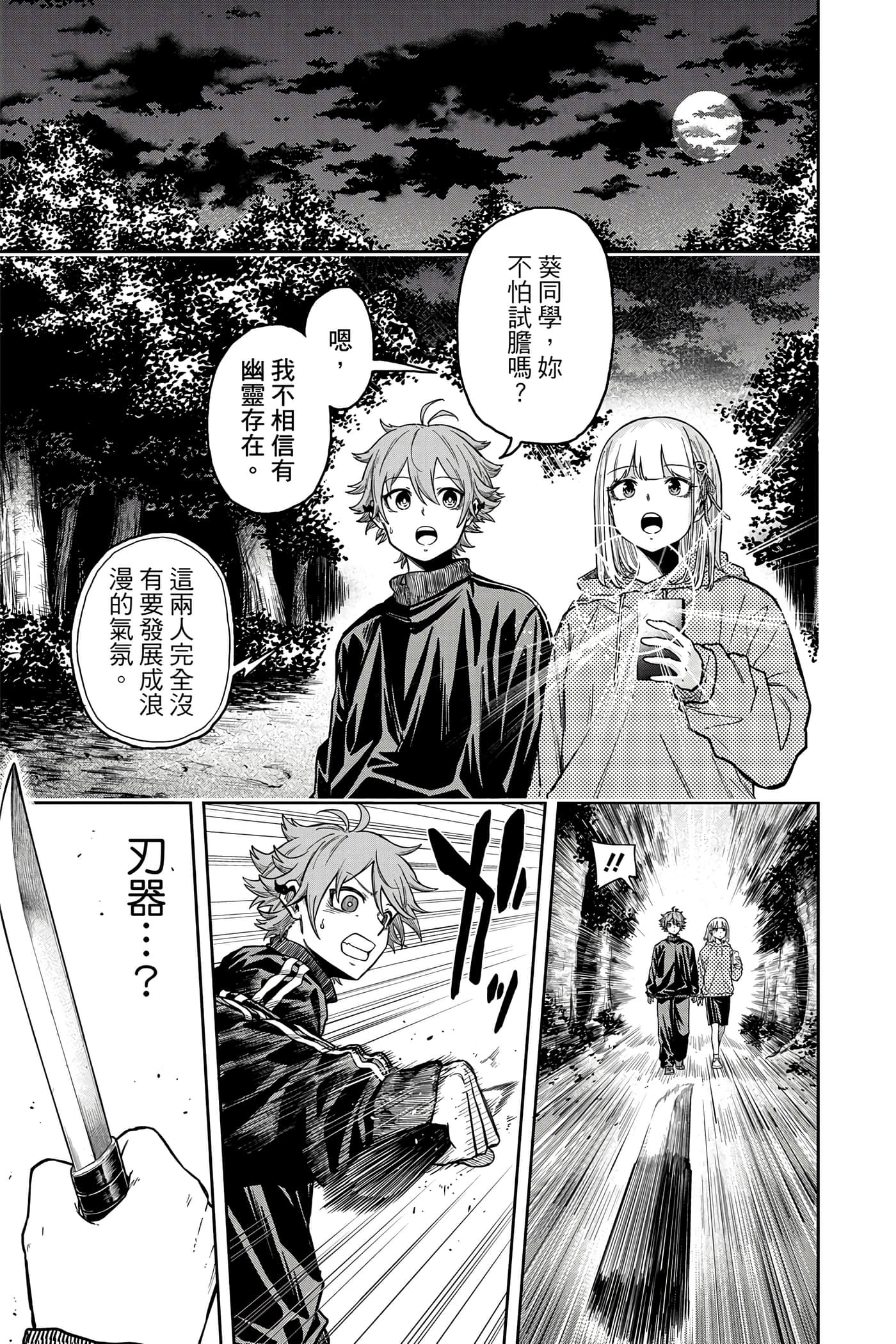 第 144 页
