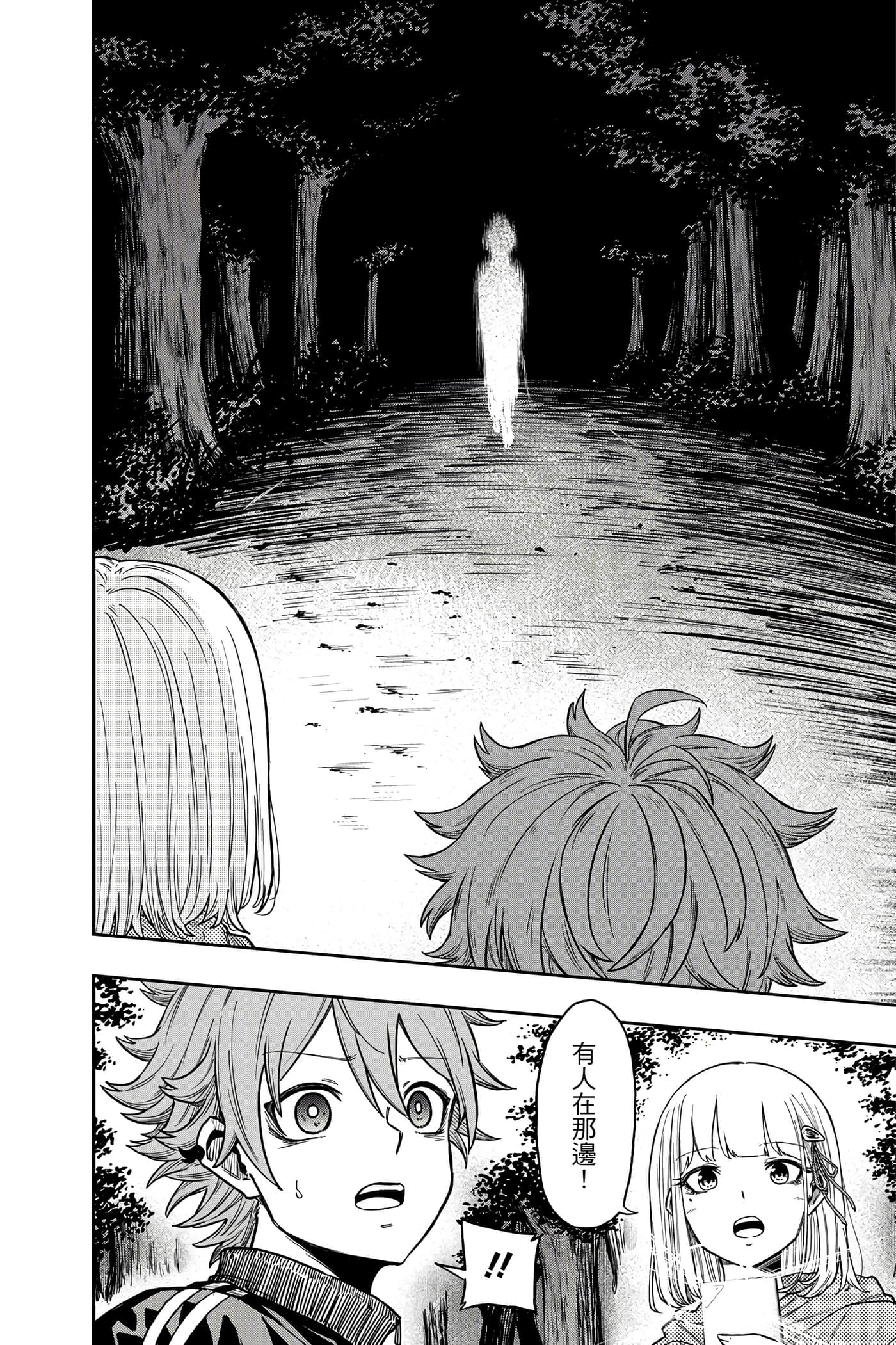 第 145 页