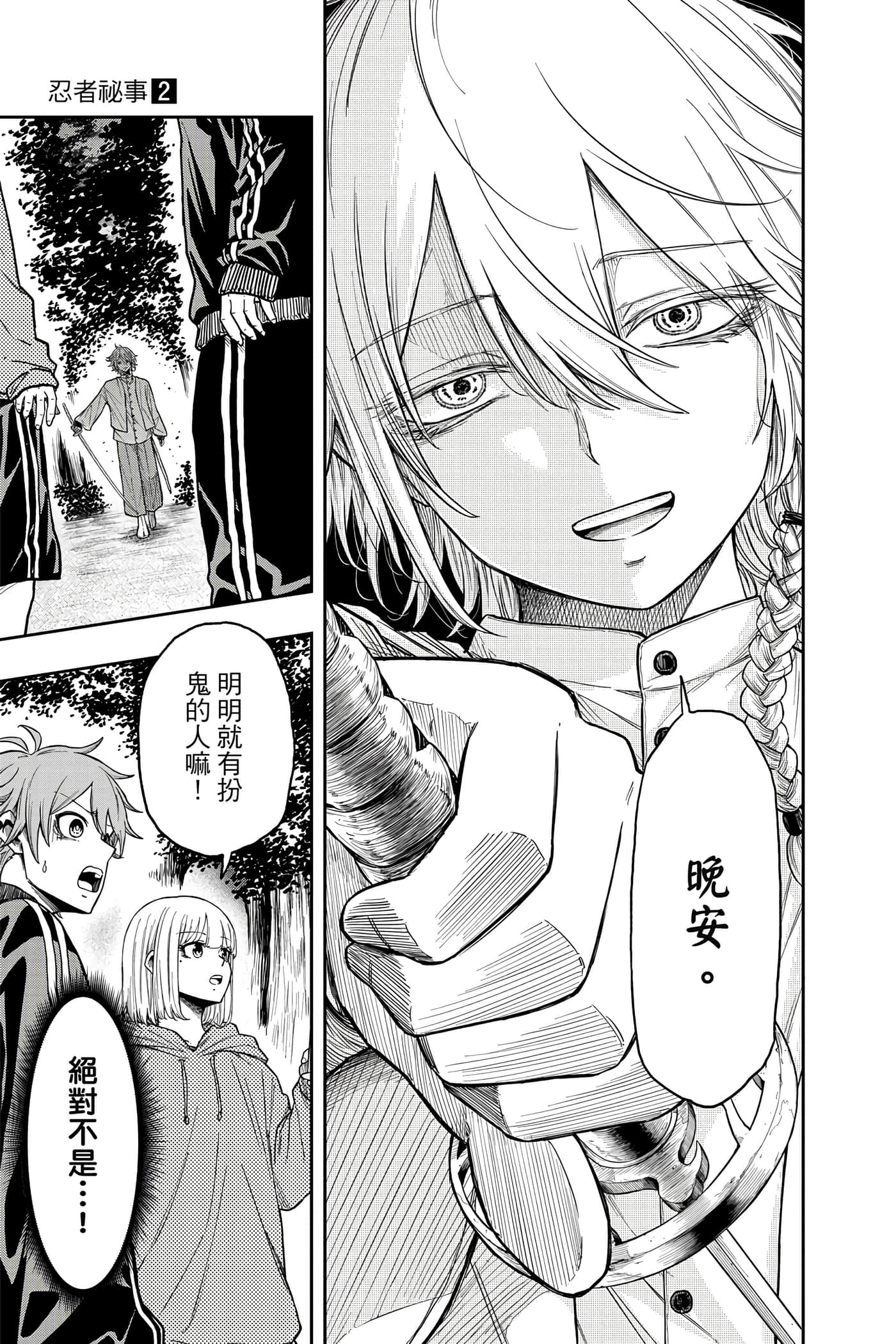 第 146 页