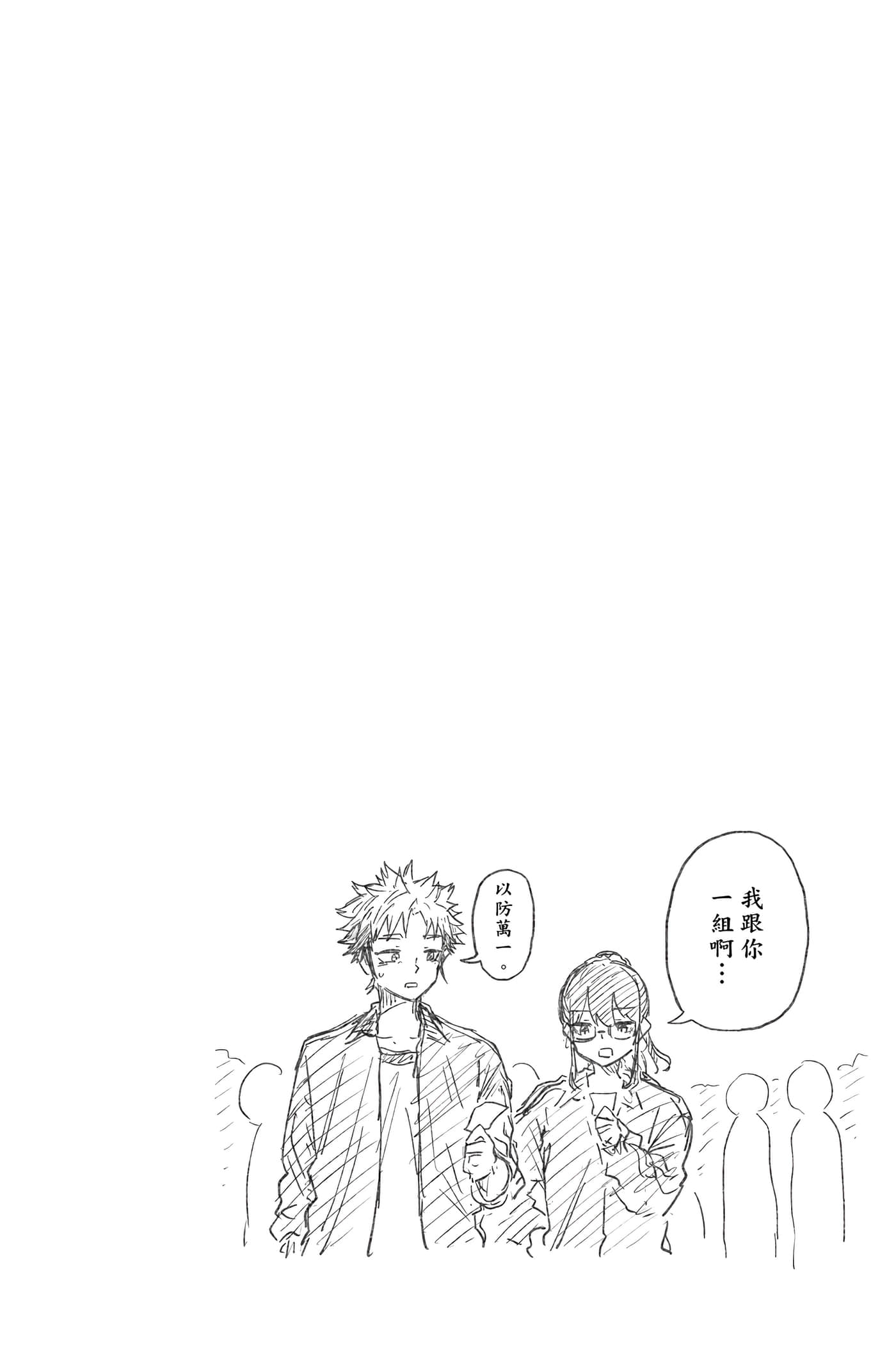 第 147 页