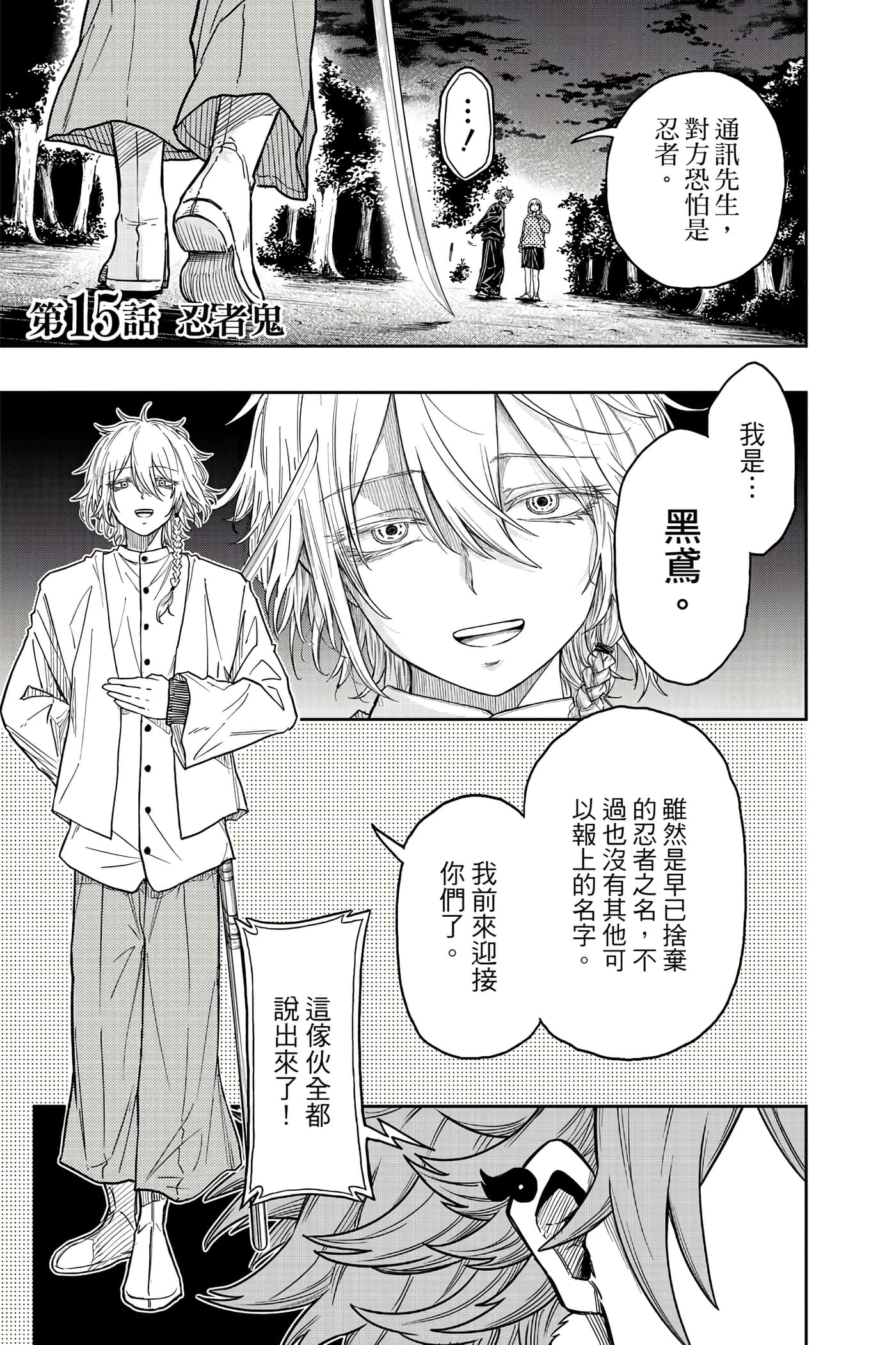 第 148 页