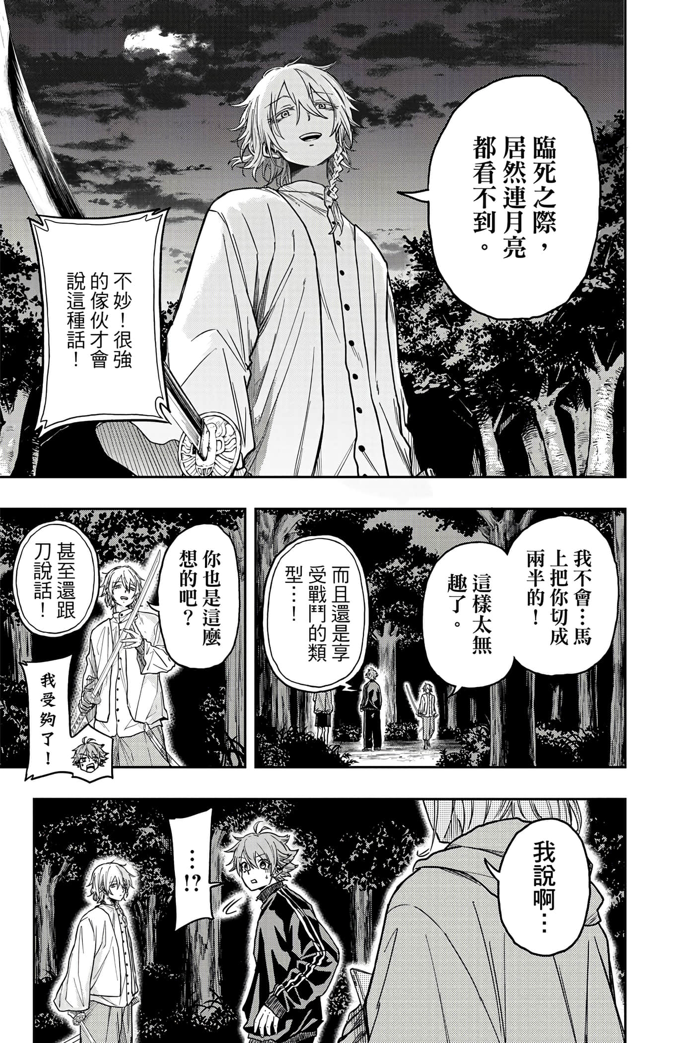 第 150 页
