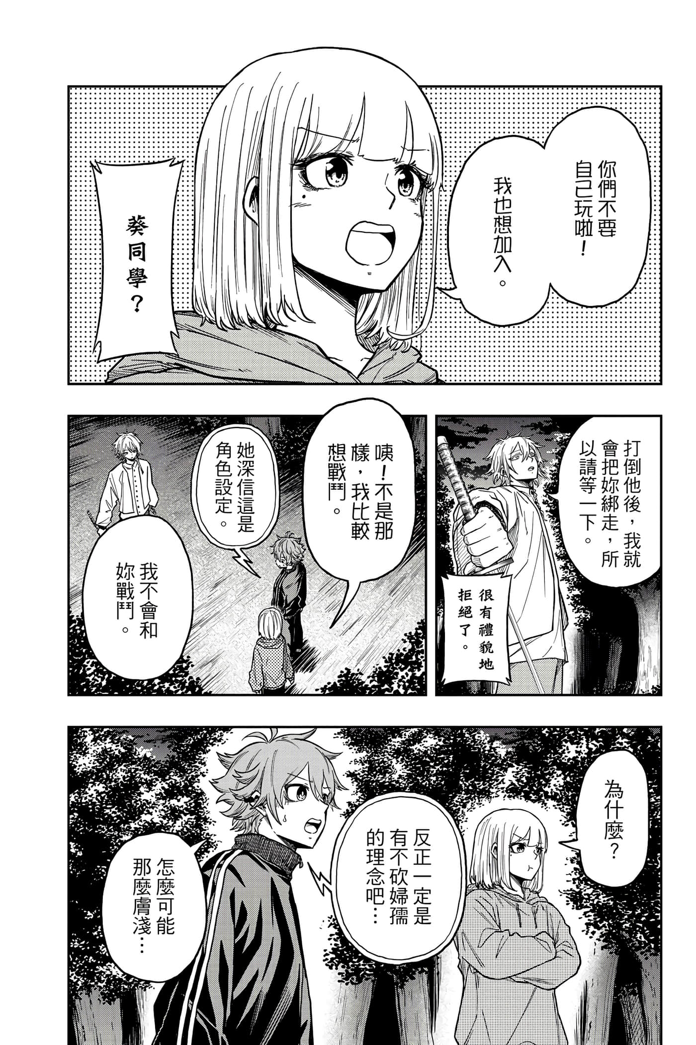第 151 页