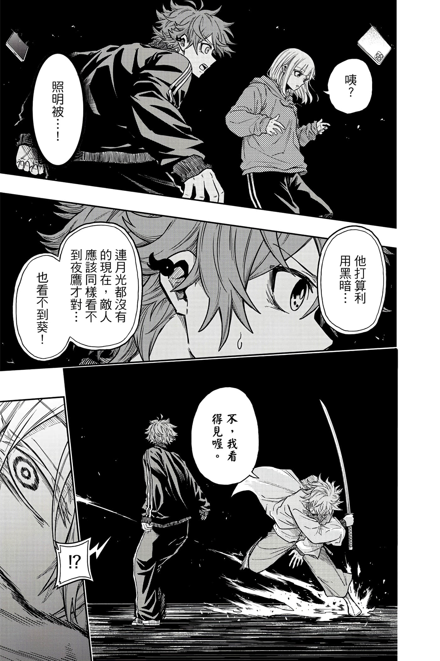 第 154 页