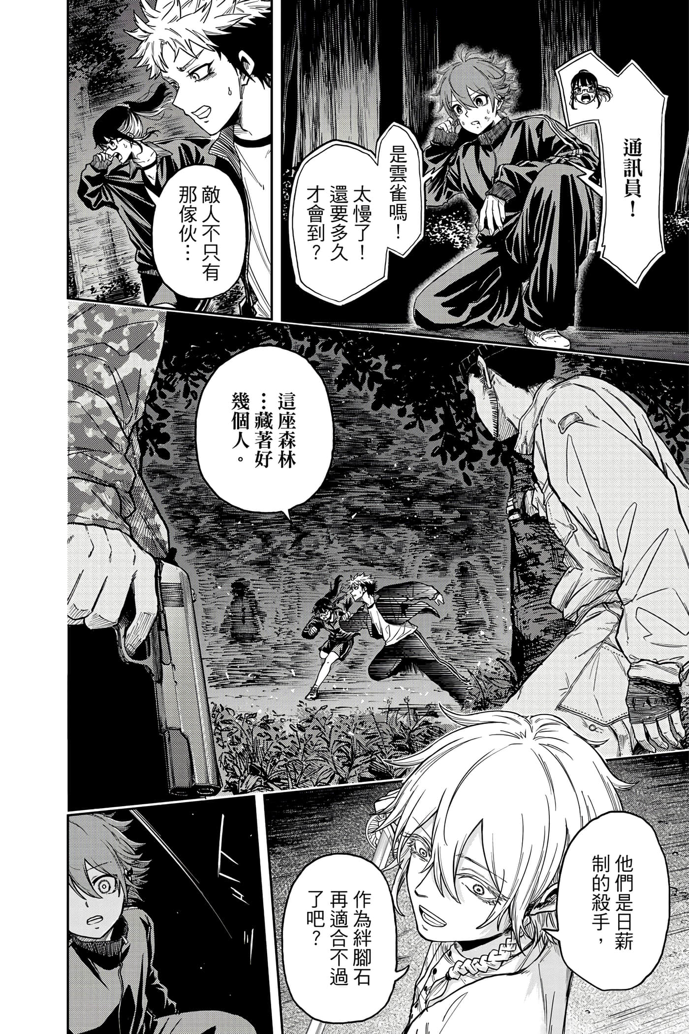 第 157 页