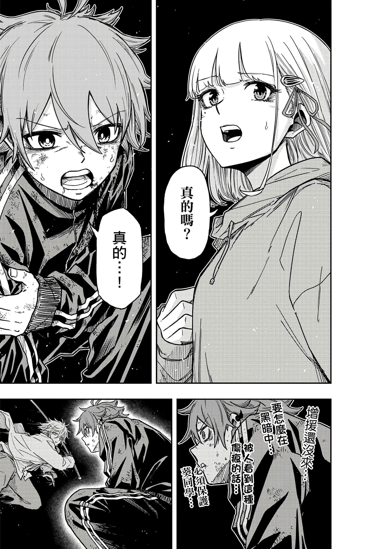 第 160 页