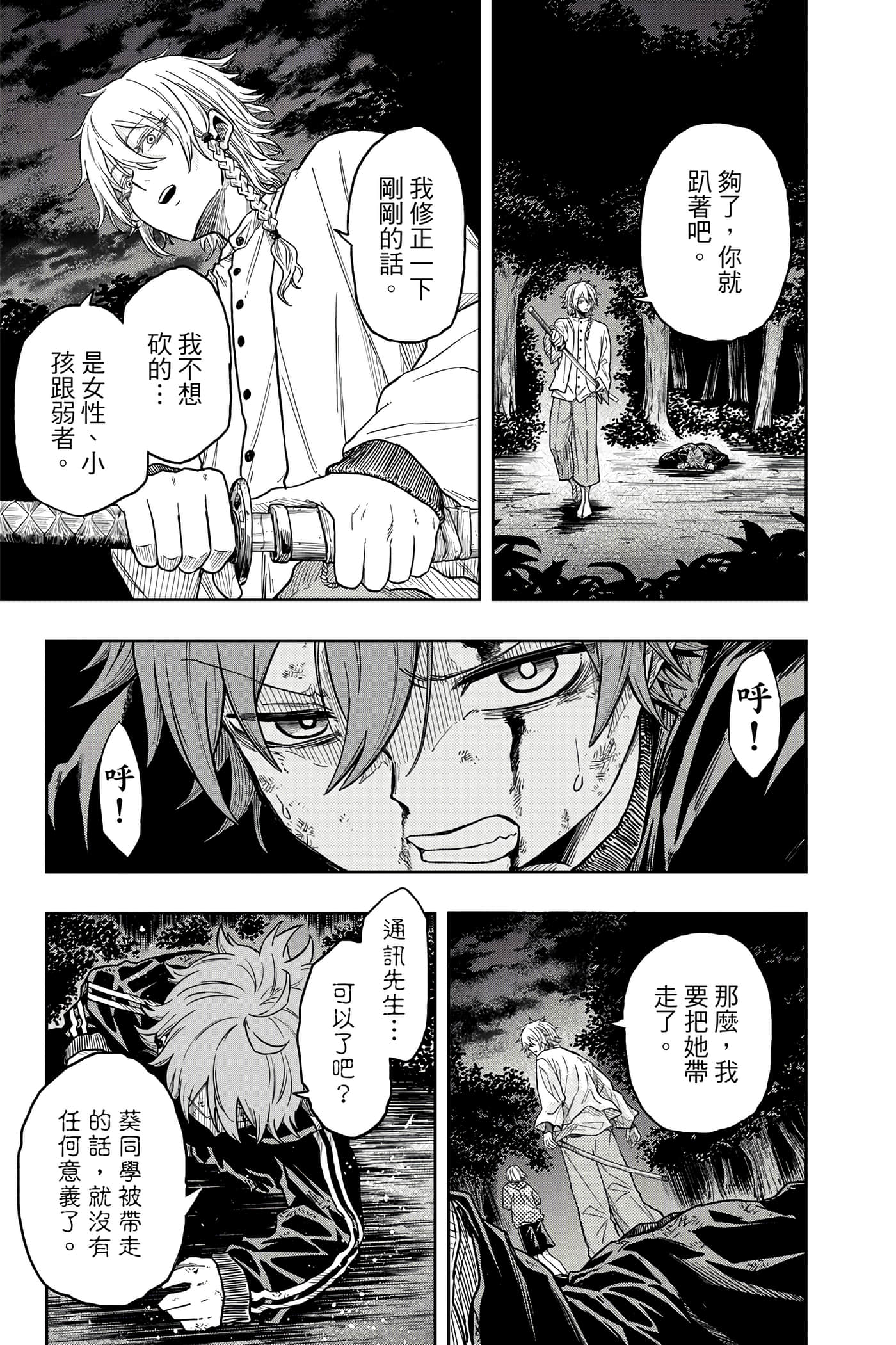 第 162 页